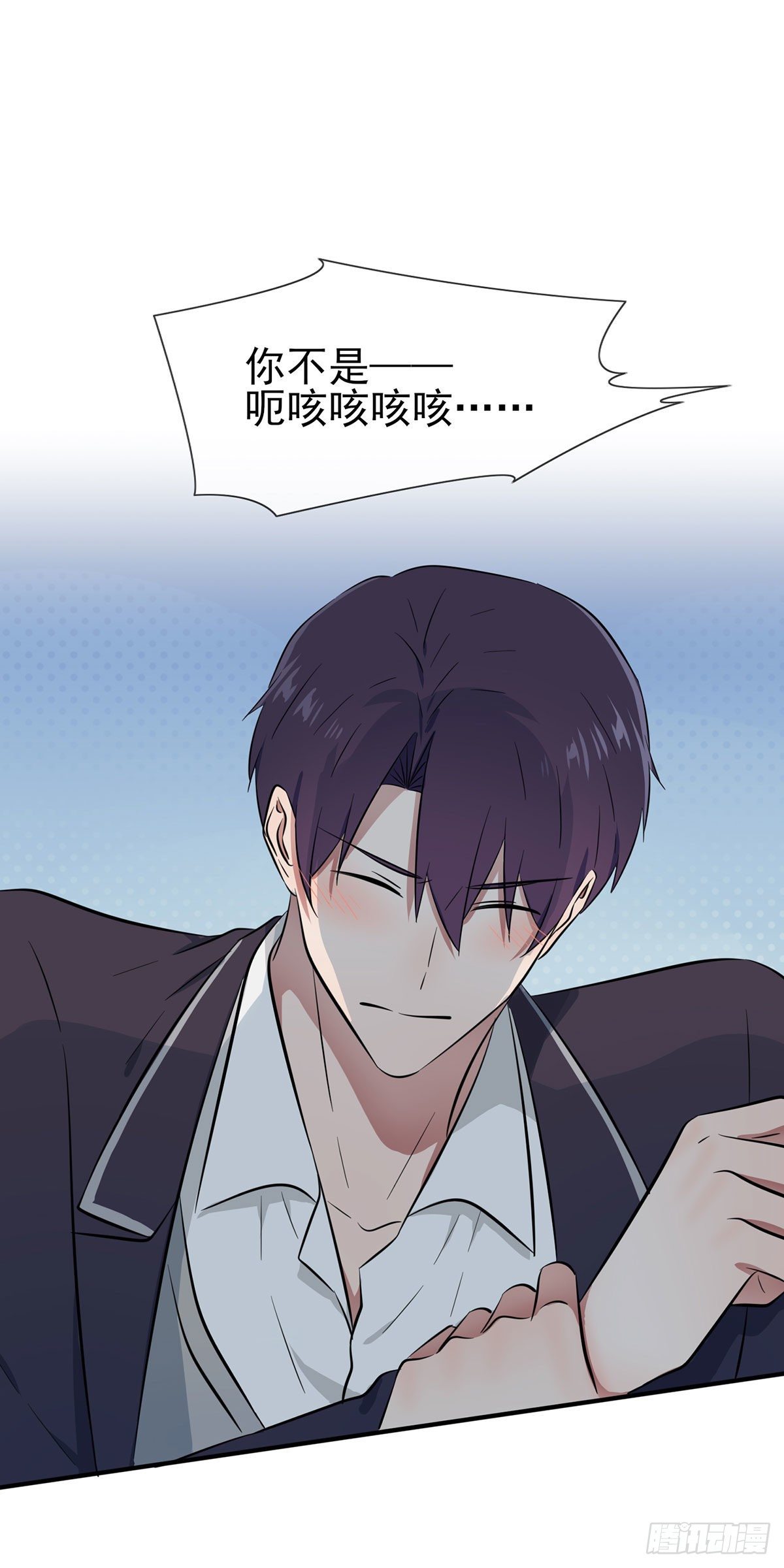 第15话：哪一种狗不会被欺负？-第18话
