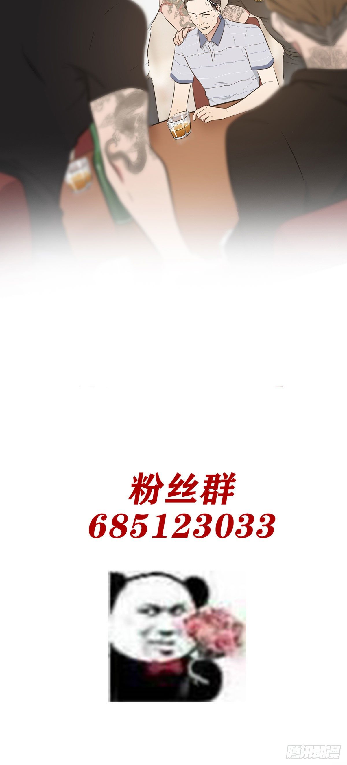 第15话：哪一种狗不会被欺负？-第18话