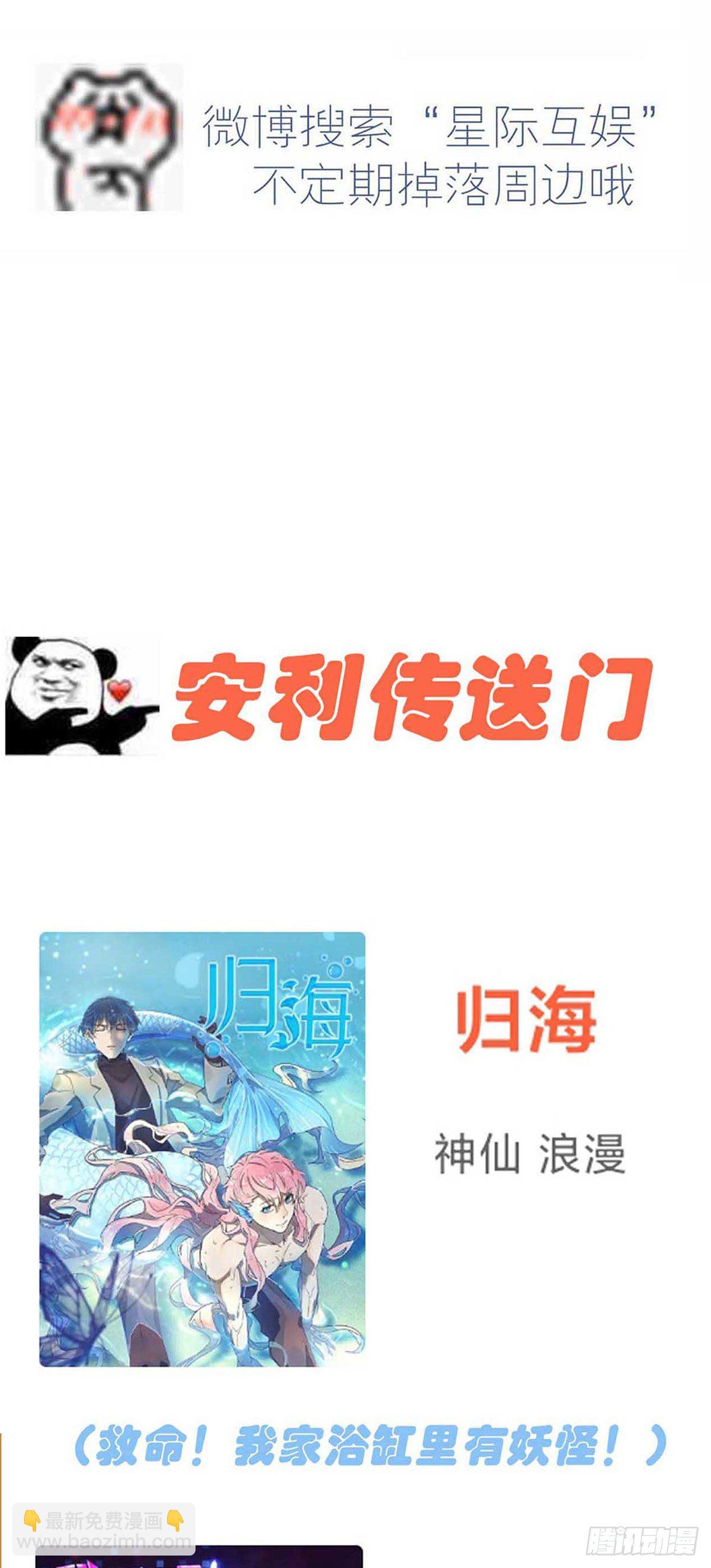 第15话：哪一种狗不会被欺负？-第18话