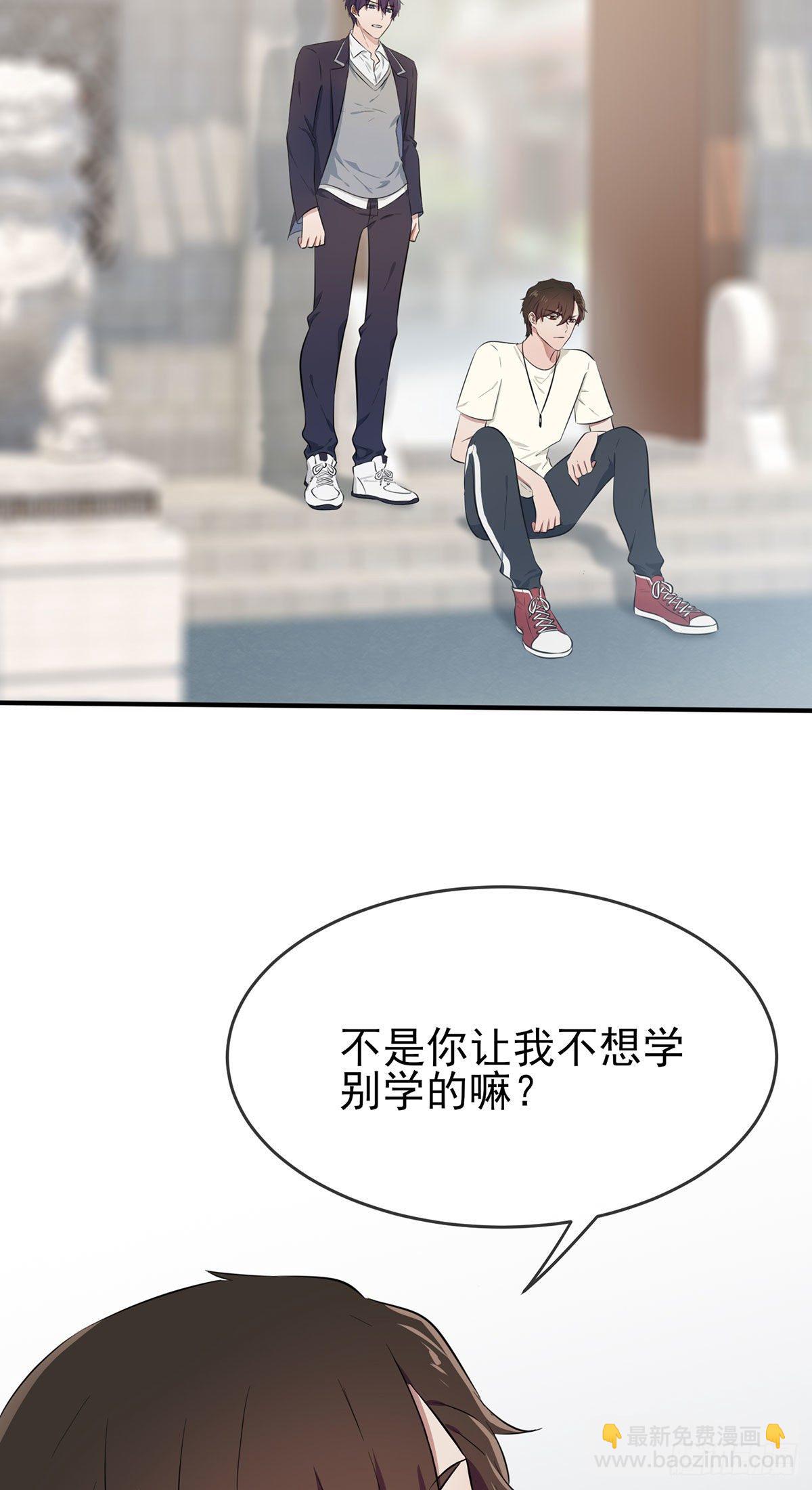 第15话：哪一种狗不会被欺负？-第18话
