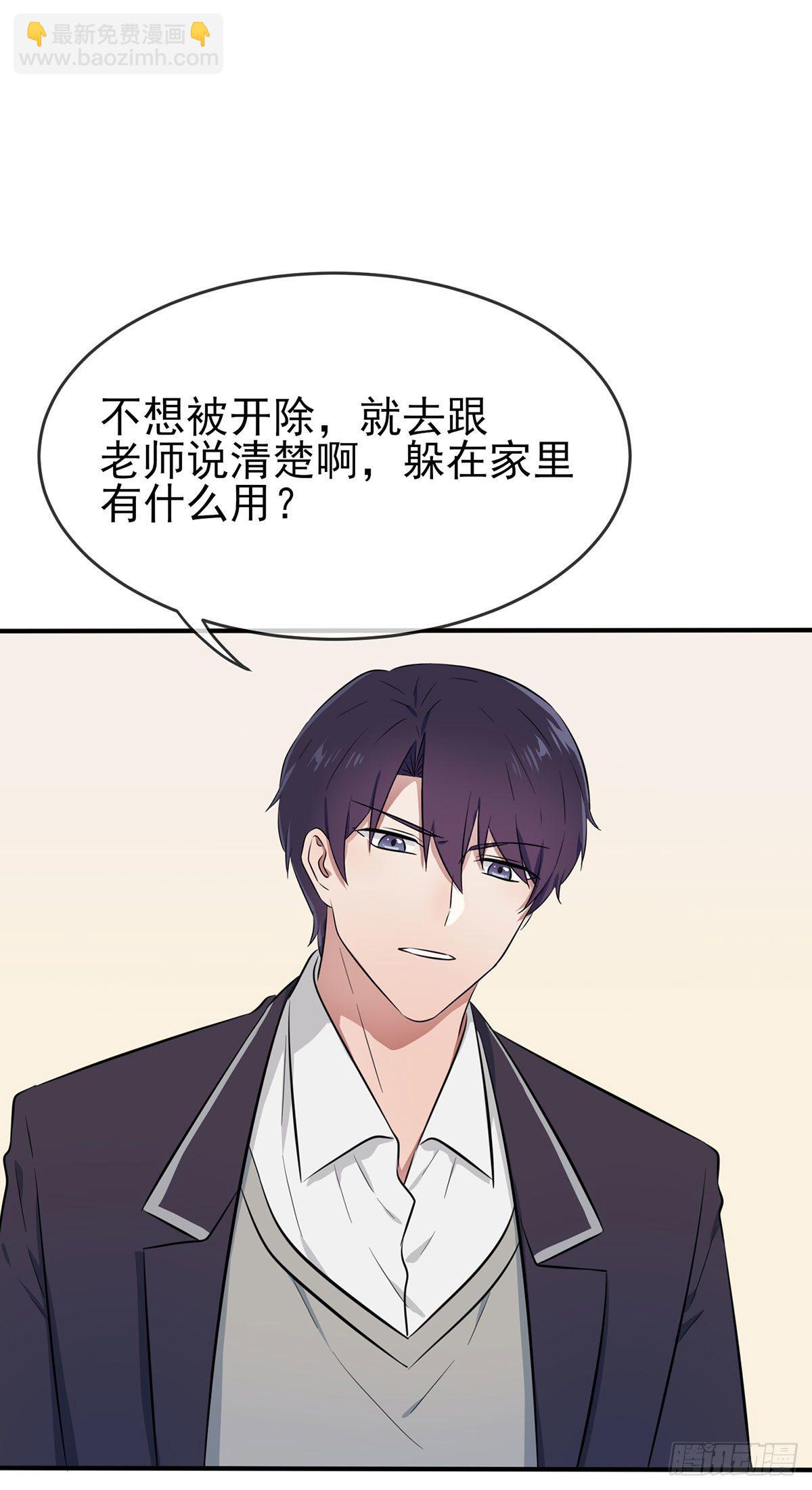 第15话：哪一种狗不会被欺负？-第18话