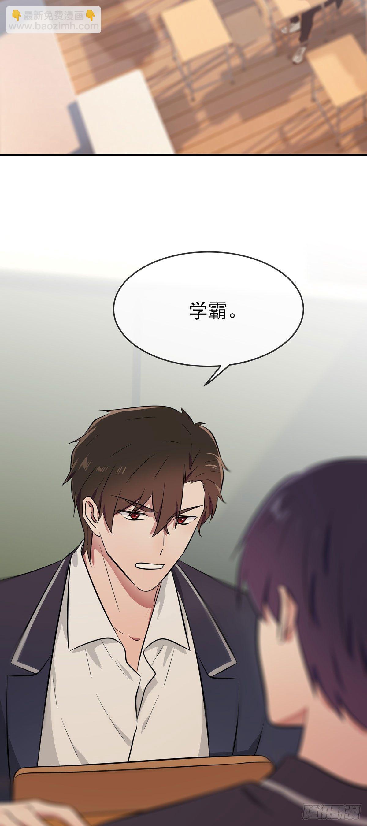第17话：你和别人不一样-第20话