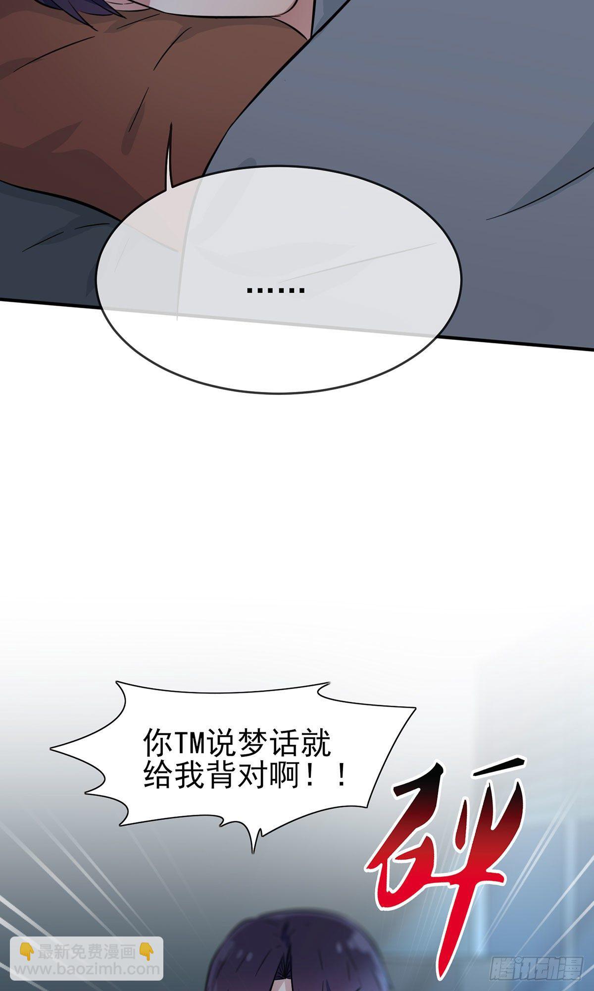 第17话：你和别人不一样-第20话