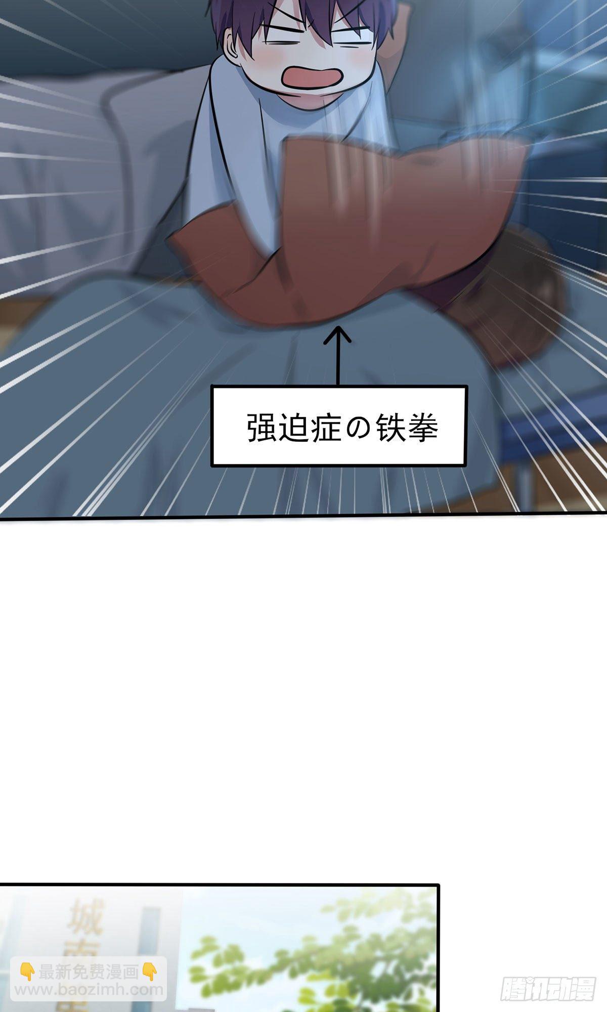 第17话：你和别人不一样-第20话