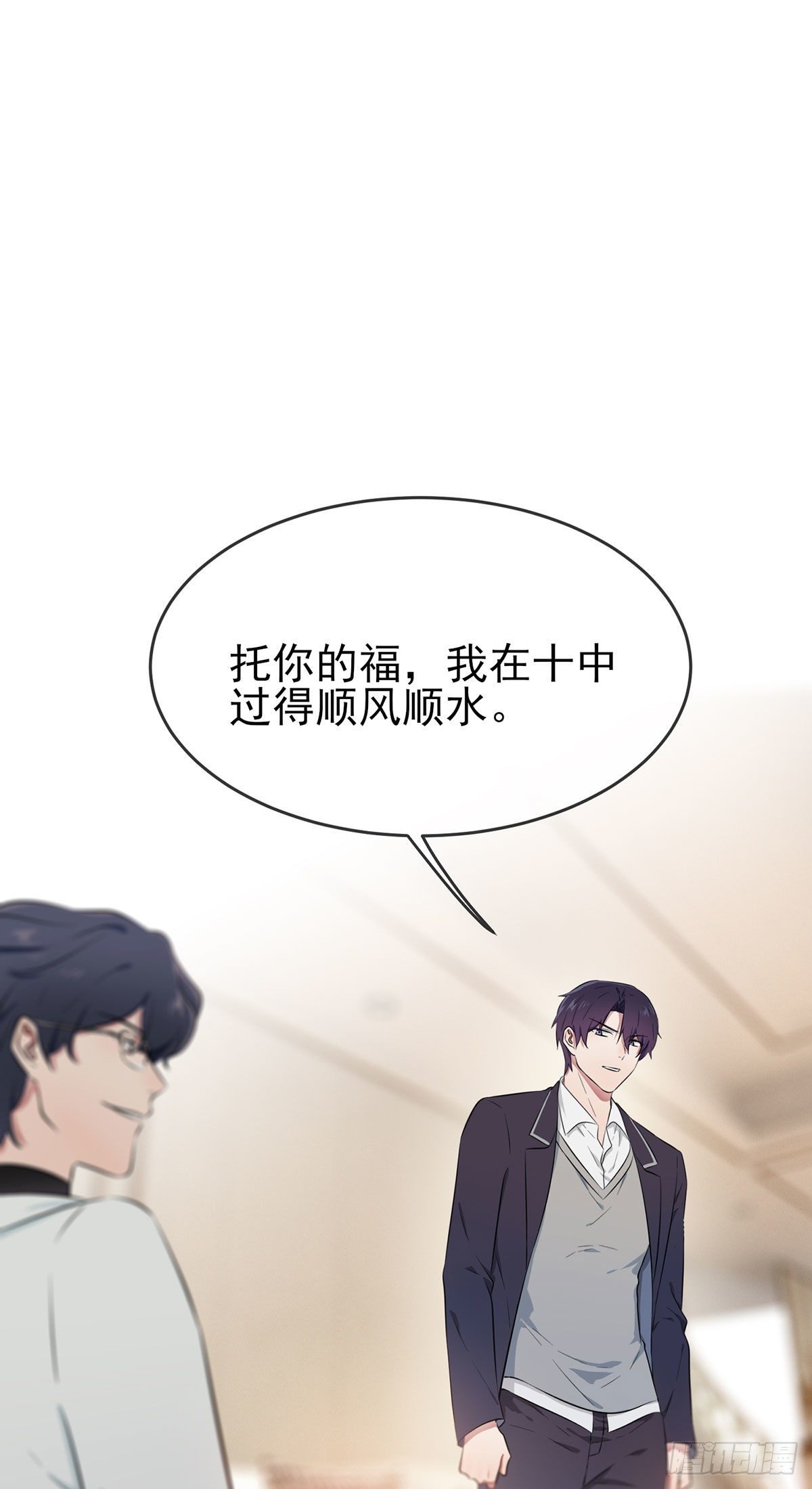 第19话：苍茫的天涯是我的爱-第22话