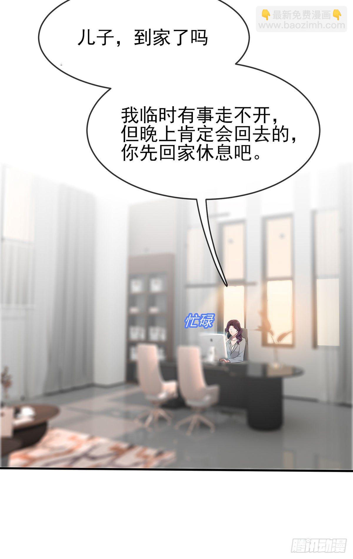 第19话：苍茫的天涯是我的爱-第22话