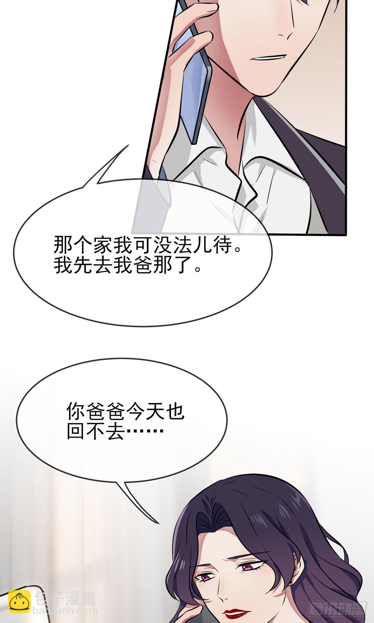 第19话：苍茫的天涯是我的爱-第22话