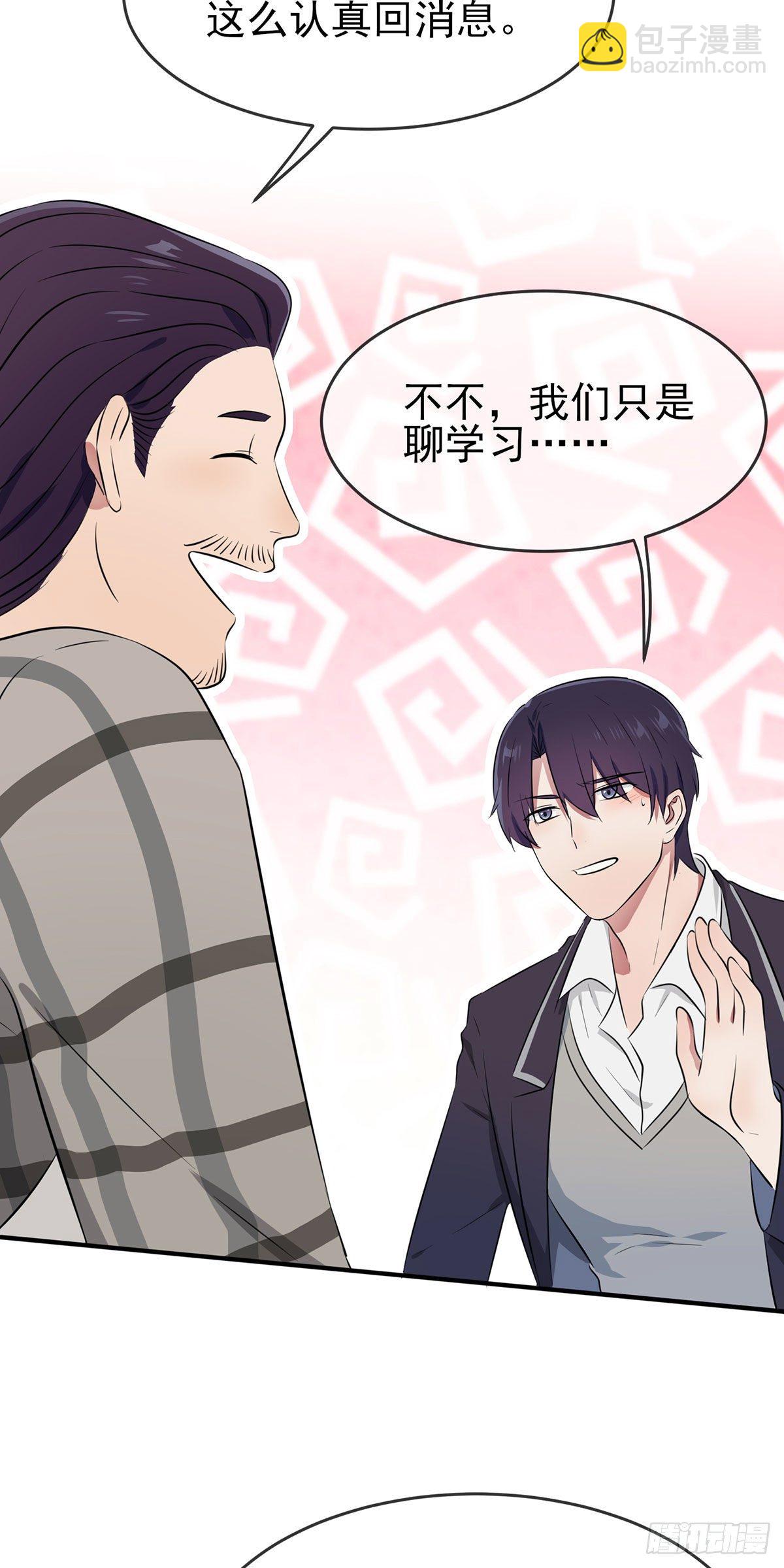 第19话：苍茫的天涯是我的爱-第22话