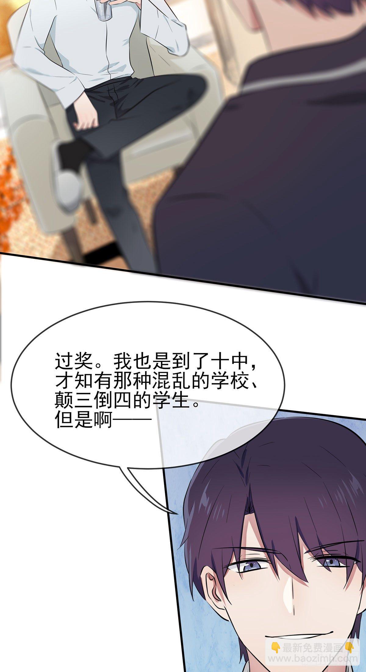 第19话：苍茫的天涯是我的爱-第22话