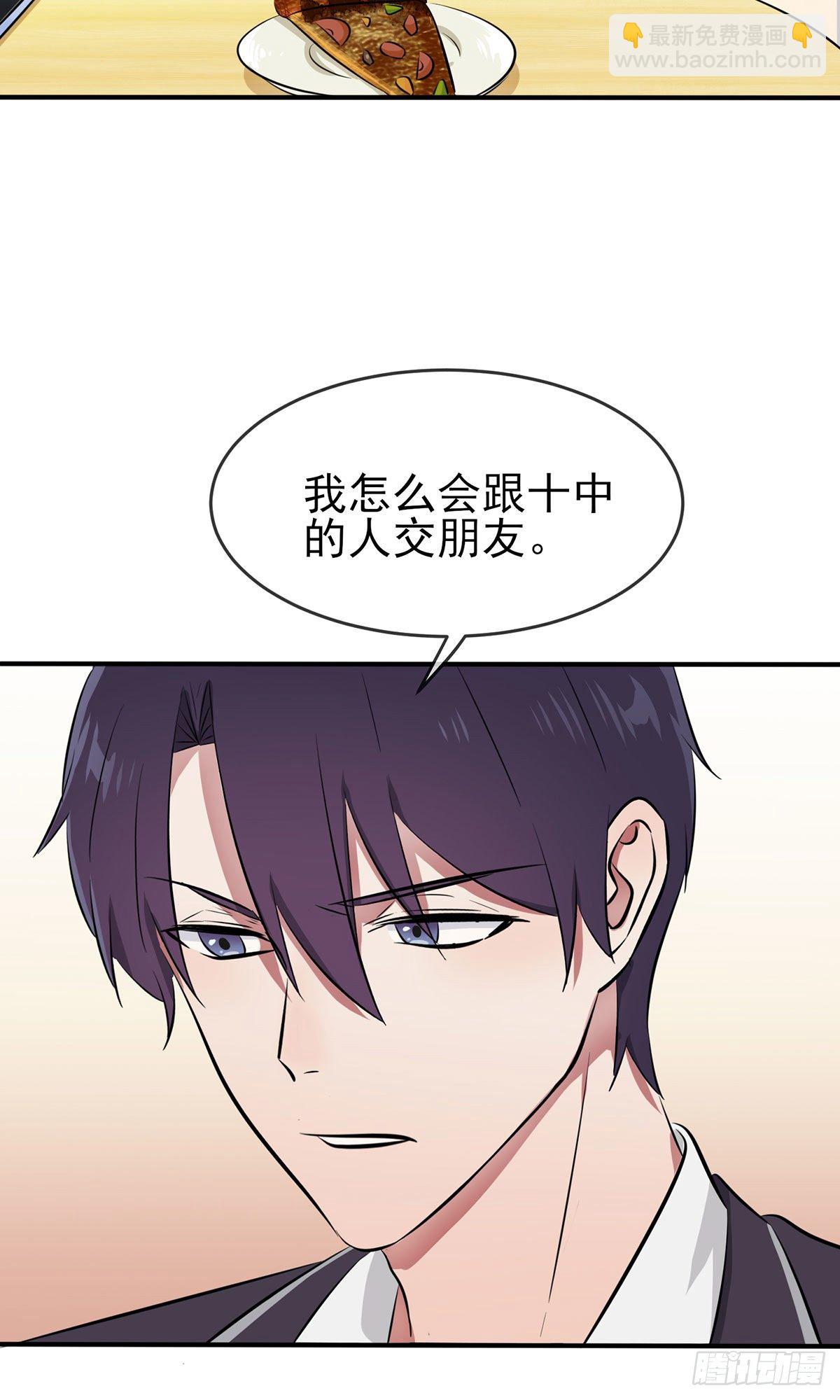 第19话：苍茫的天涯是我的爱-第22话
