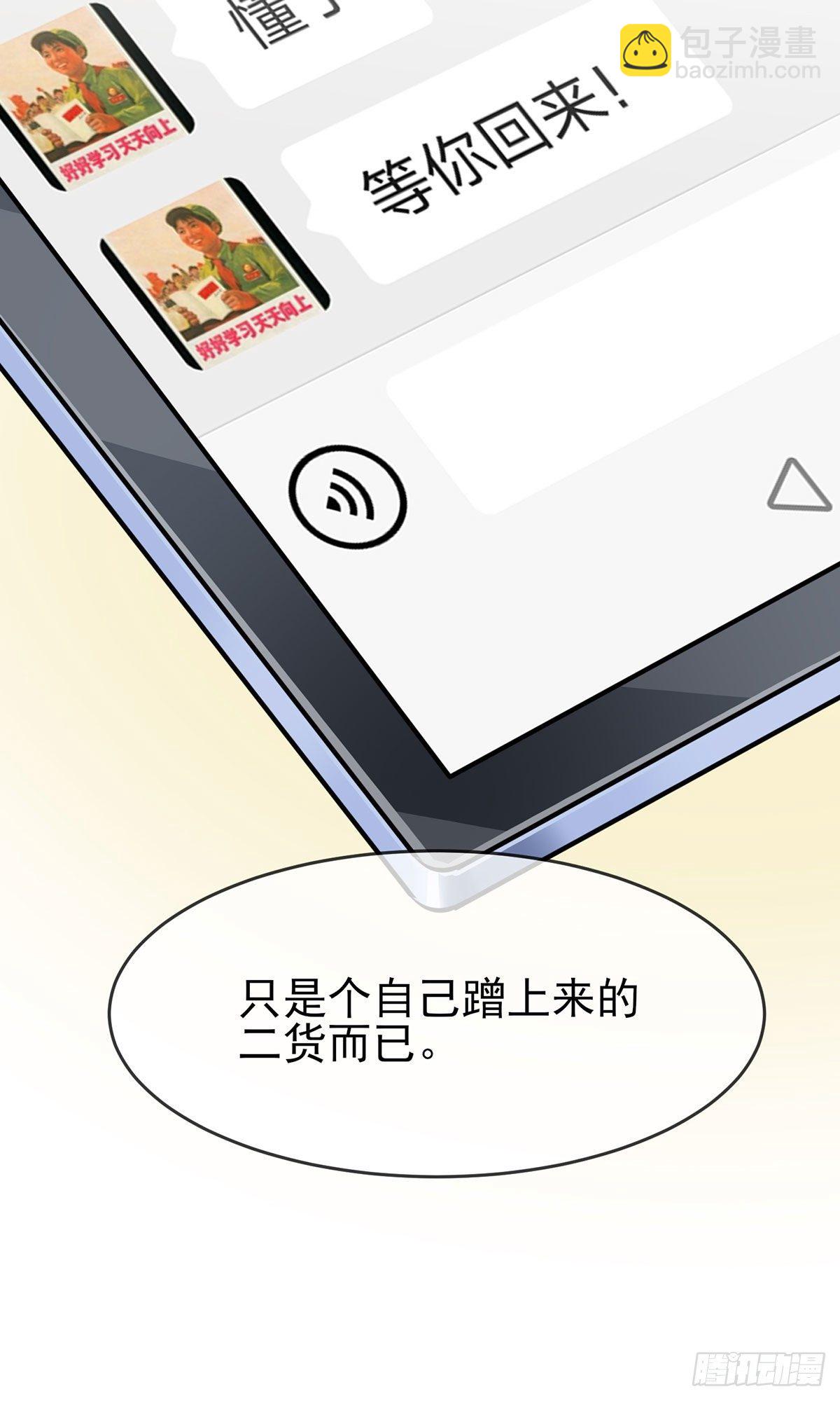 第19话：苍茫的天涯是我的爱-第22话