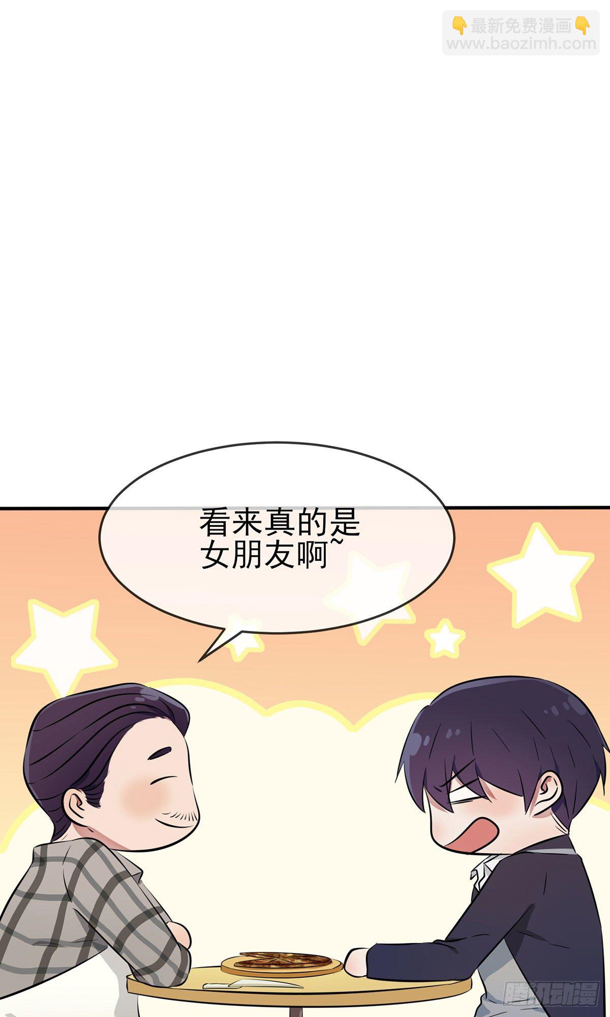 第19话：苍茫的天涯是我的爱-第22话
