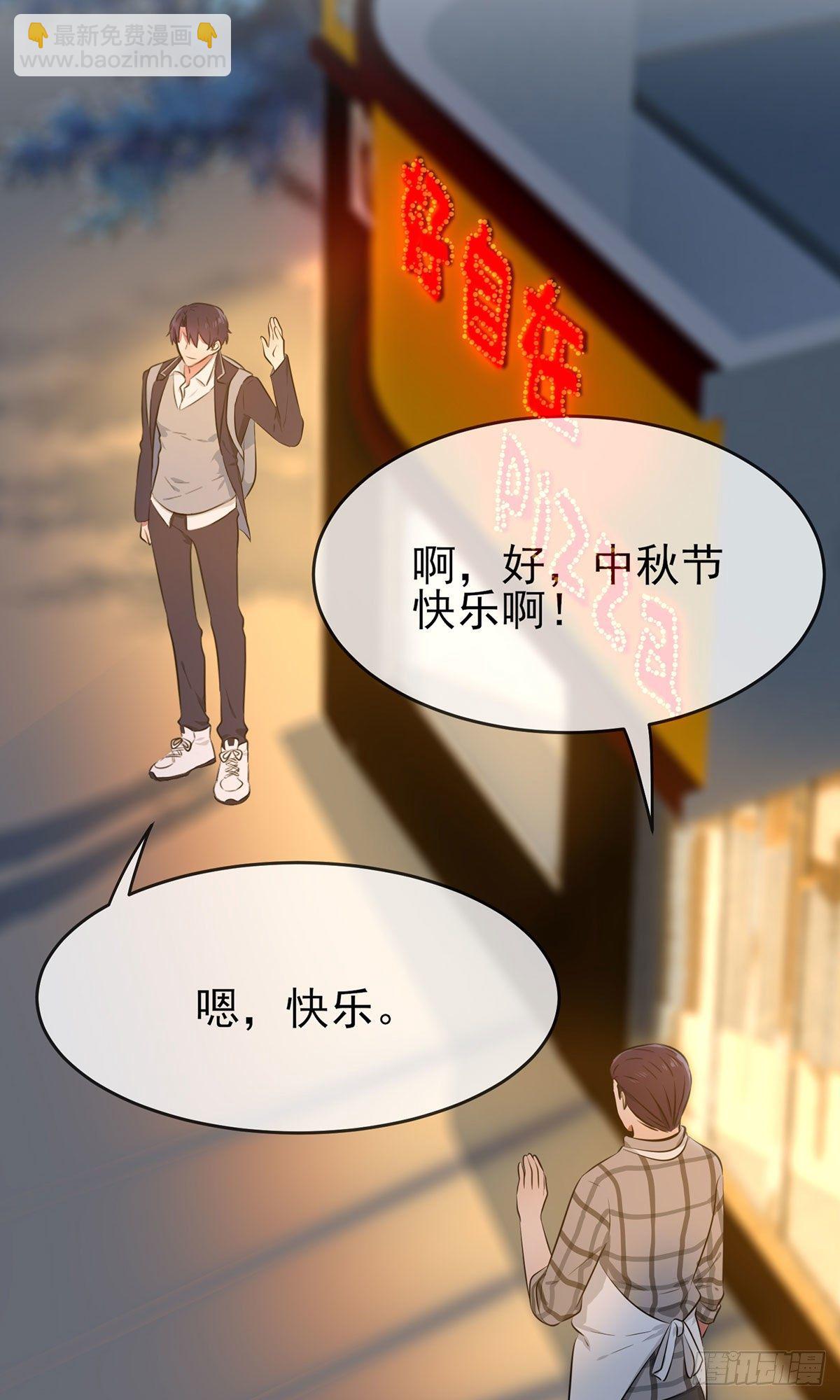 第19话：苍茫的天涯是我的爱-第22话