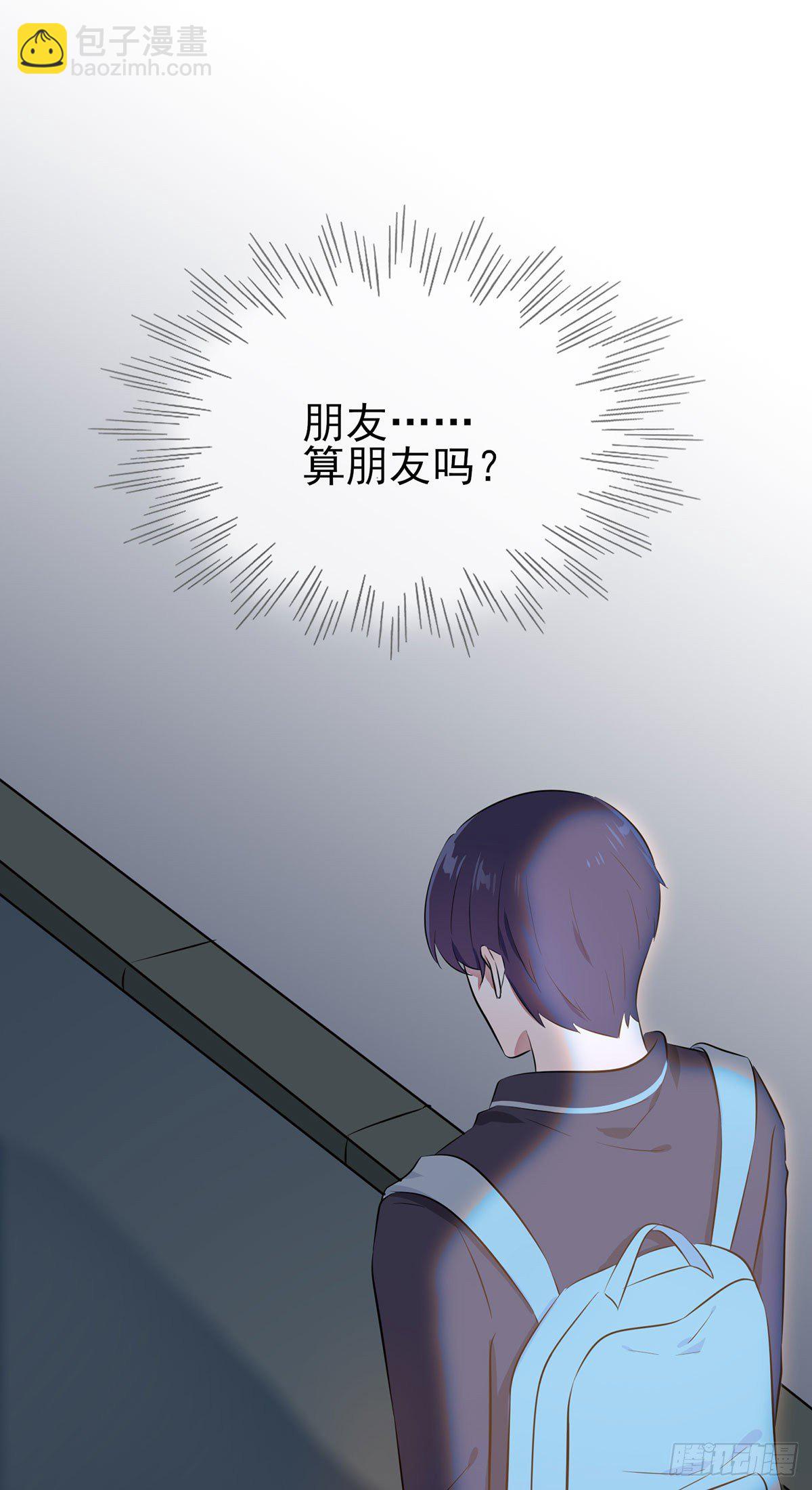 第19话：苍茫的天涯是我的爱-第22话