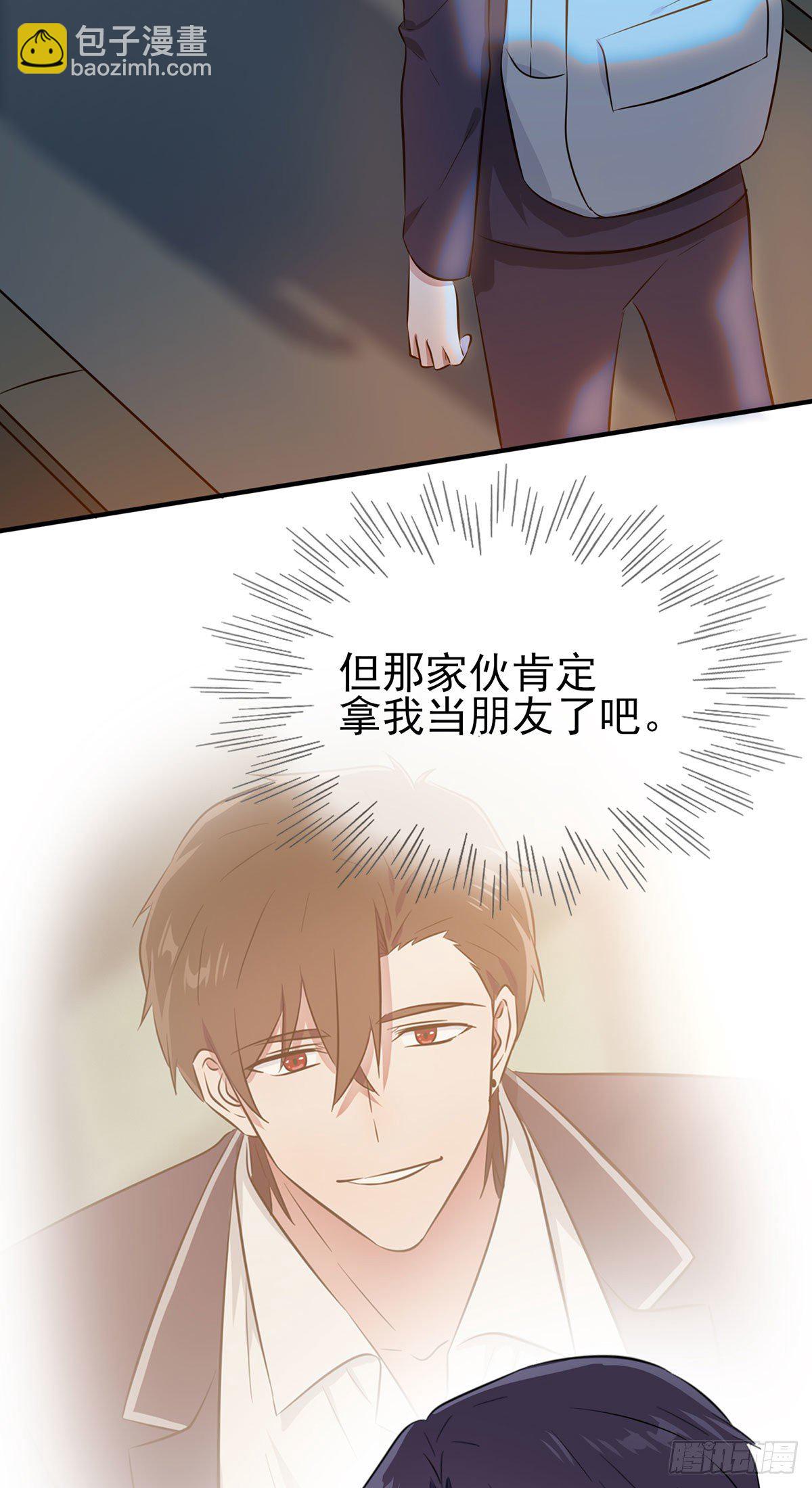 第19话：苍茫的天涯是我的爱-第22话