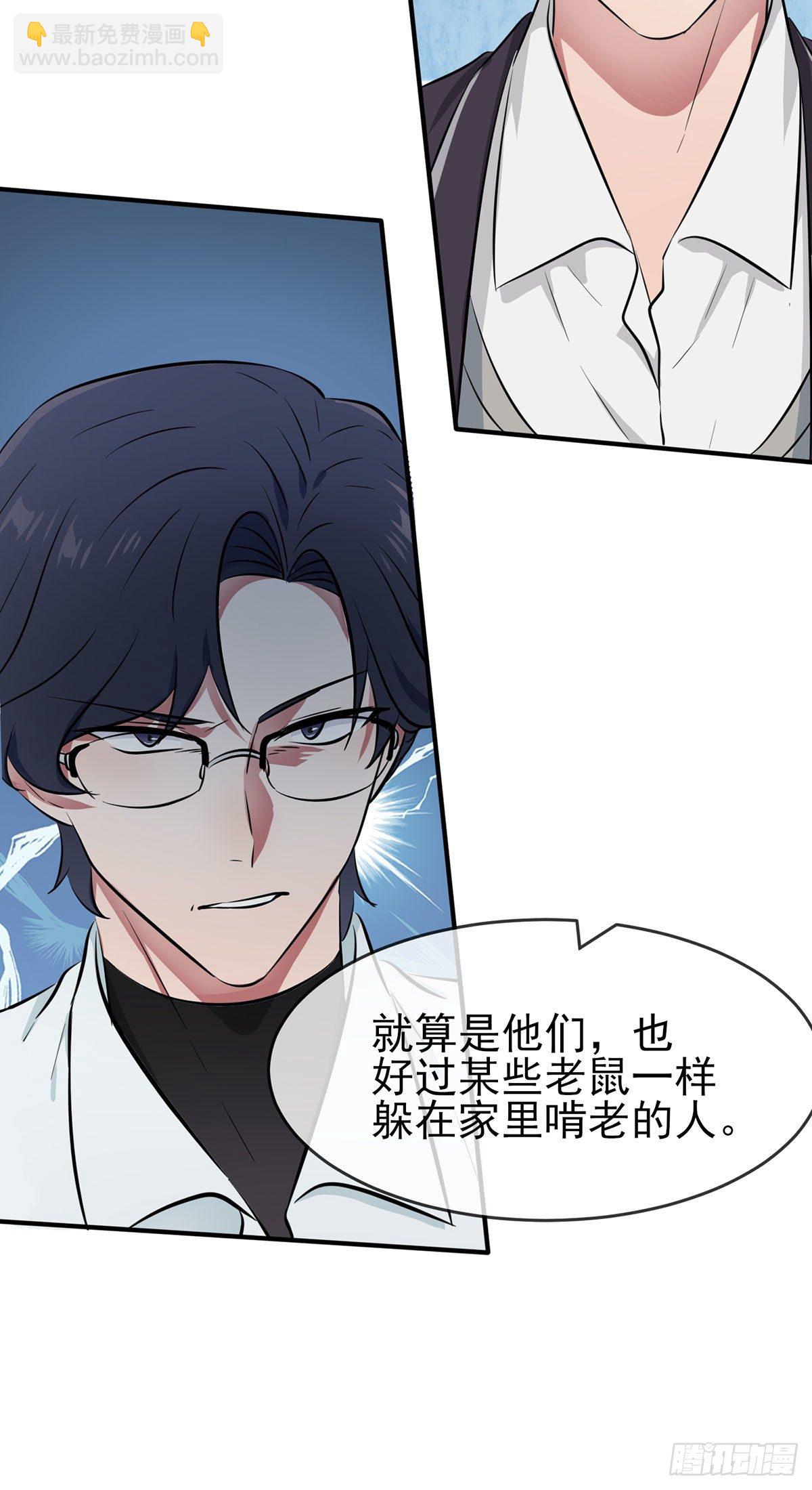 第19话：苍茫的天涯是我的爱-第22话