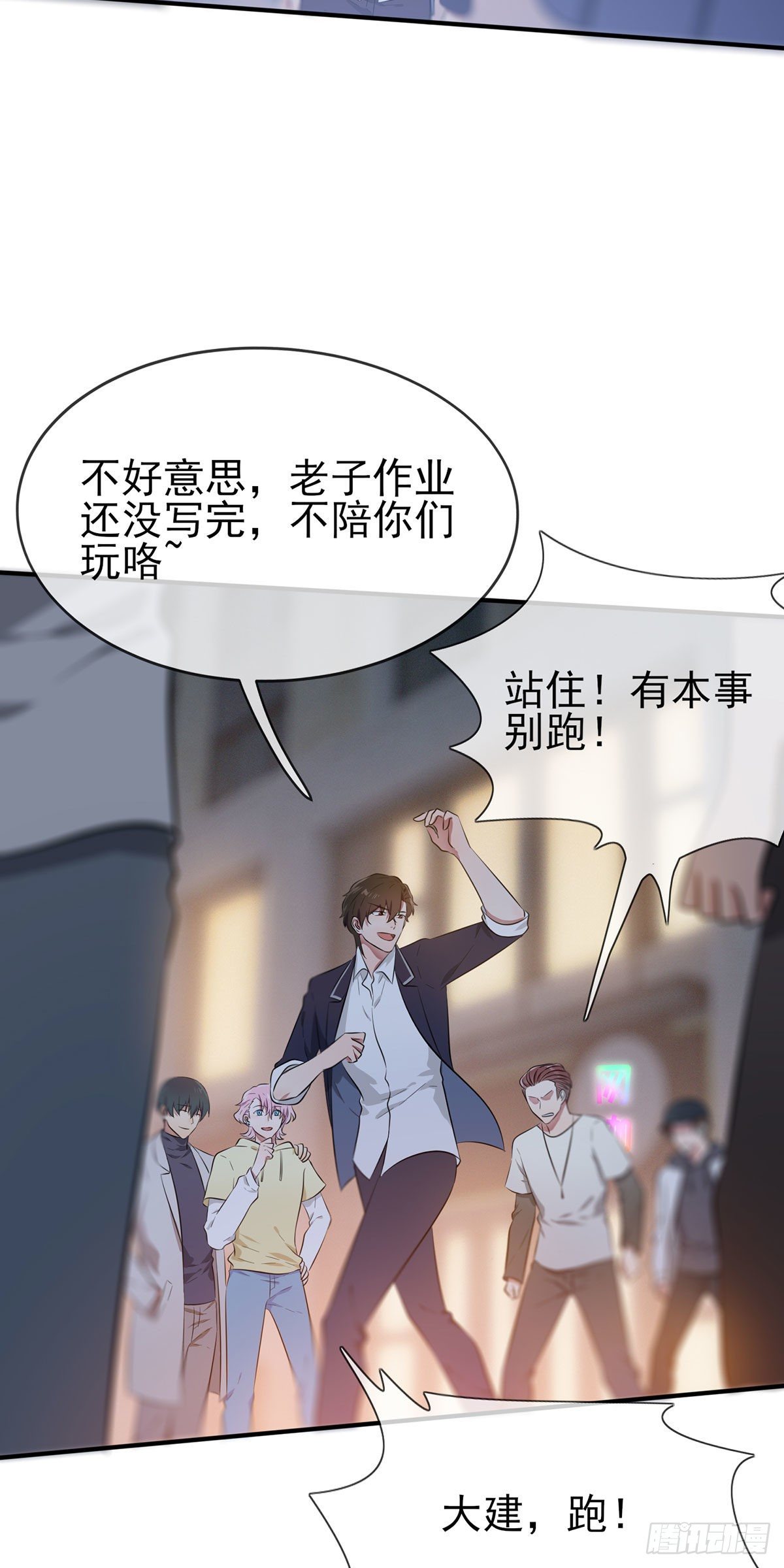 第19话：苍茫的天涯是我的爱-第22话