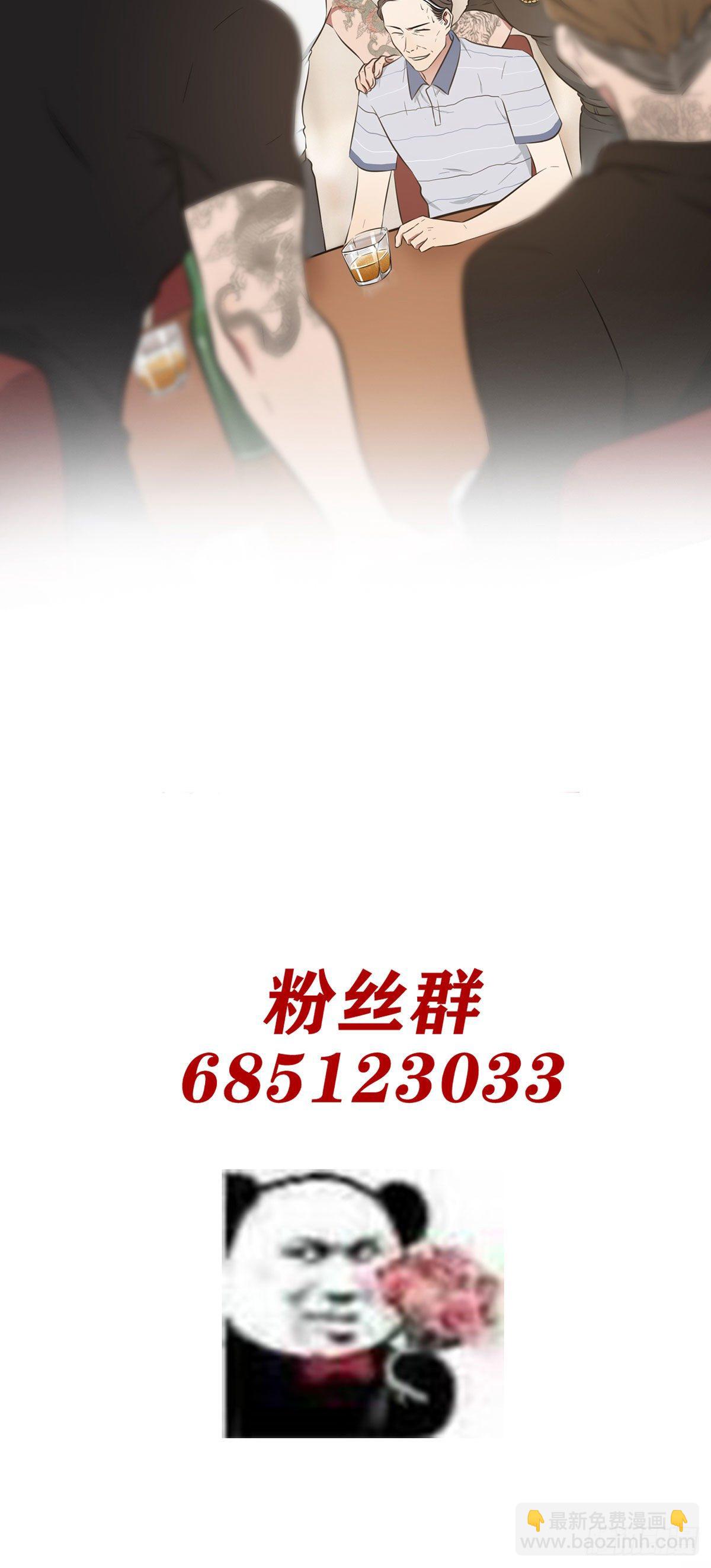第19话：苍茫的天涯是我的爱-第22话
