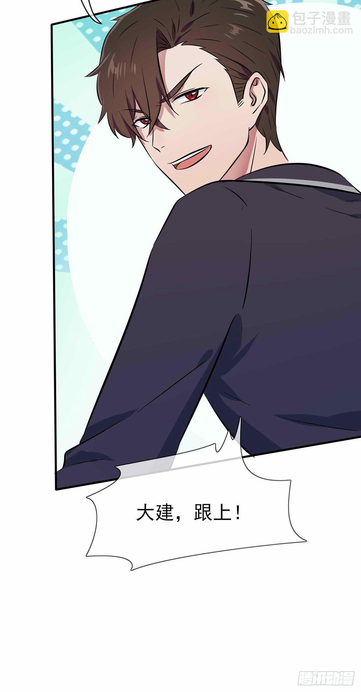 第21话：忘这茬了&middot;&middot;&middot;-第24话