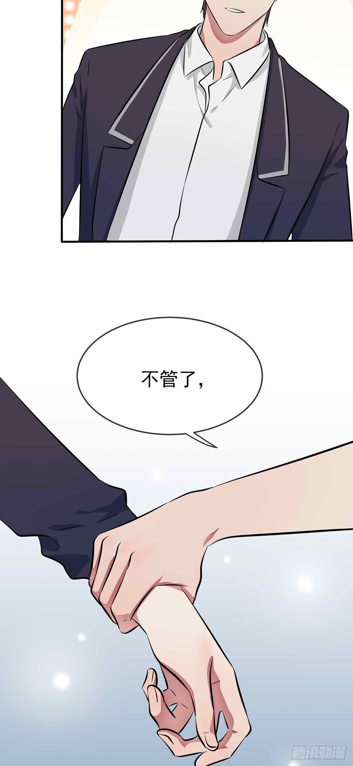 第21话：忘这茬了&middot;&middot;&middot;-第24话