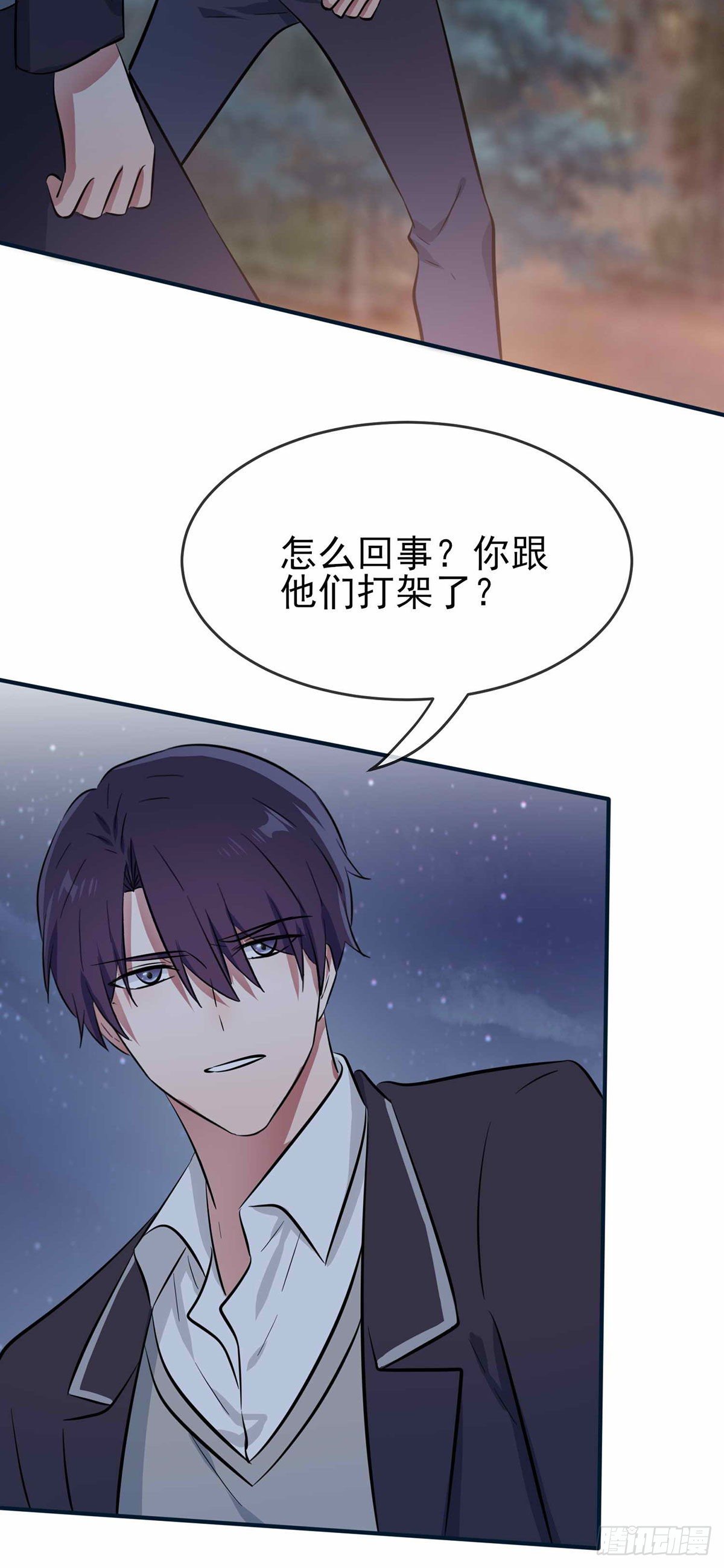 第21话：忘这茬了&middot;&middot;&middot;-第24话