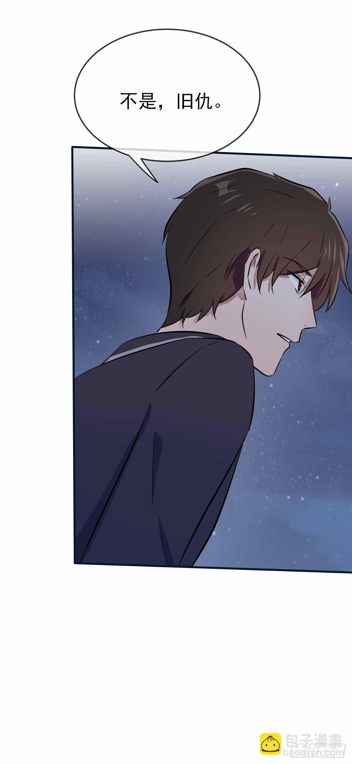 第21话：忘这茬了&middot;&middot;&middot;-第24话