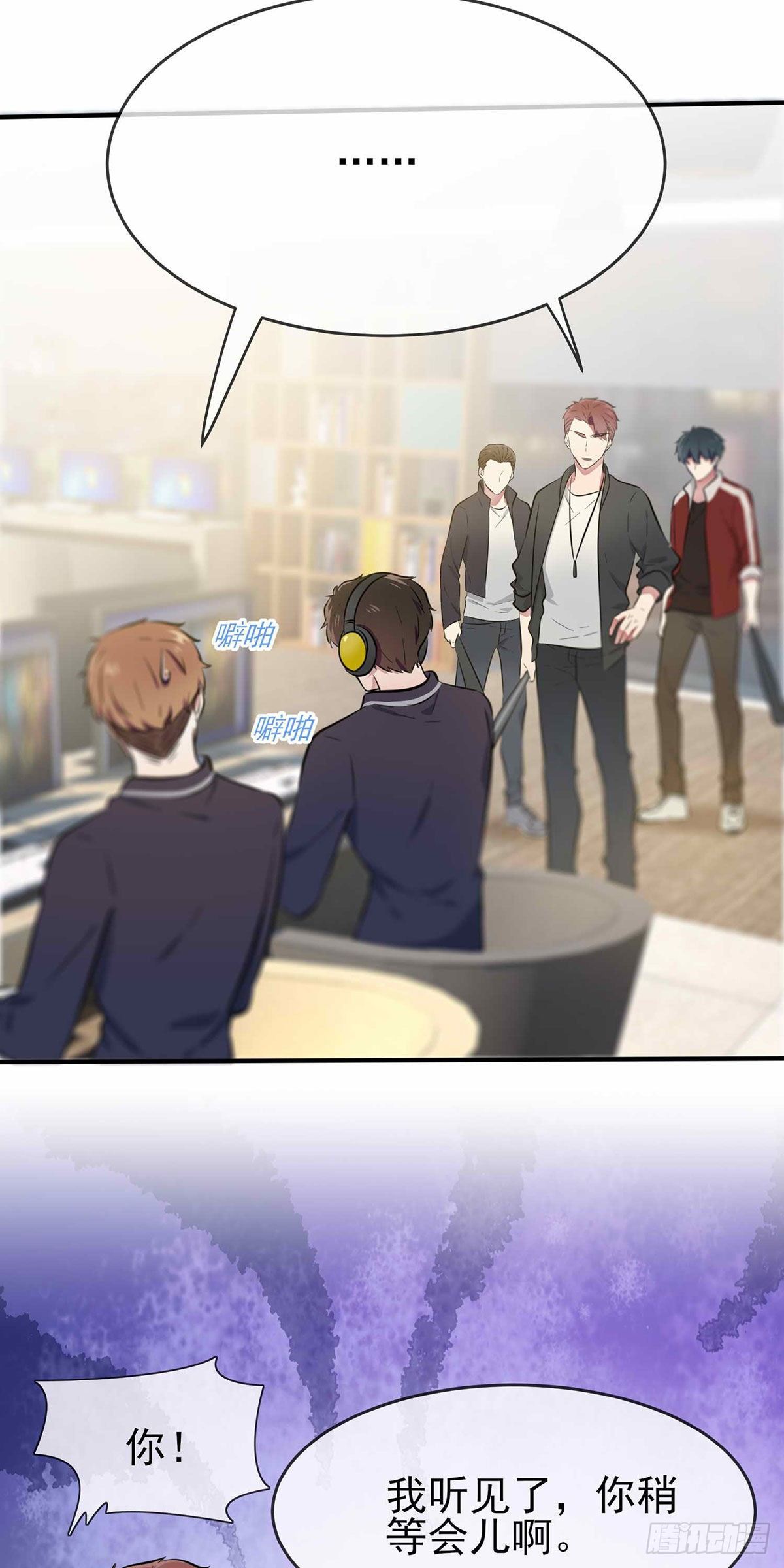第21话：忘这茬了&middot;&middot;&middot;-第24话