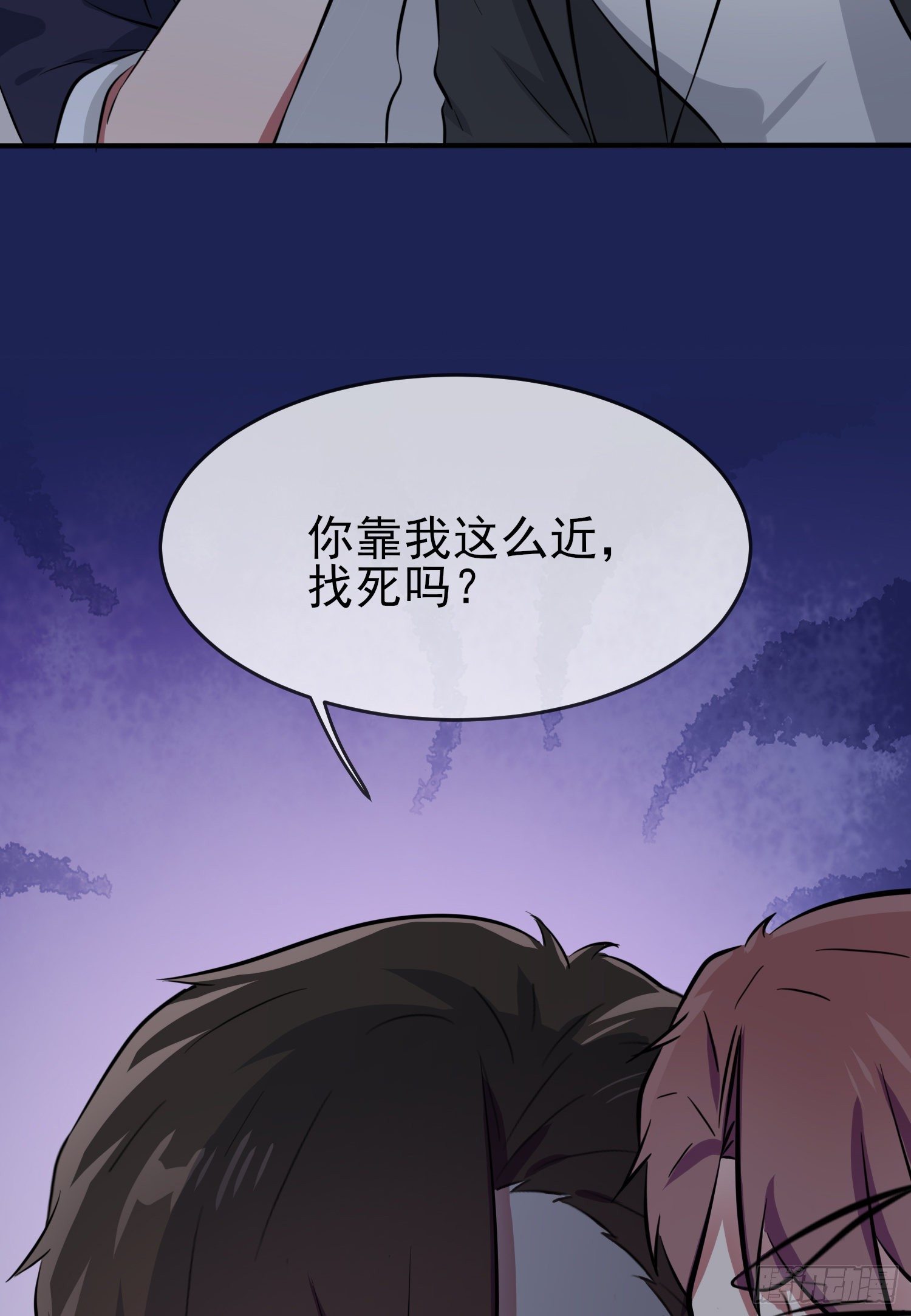 第23话：你又跟人打架了吧！(1/2)-第26话