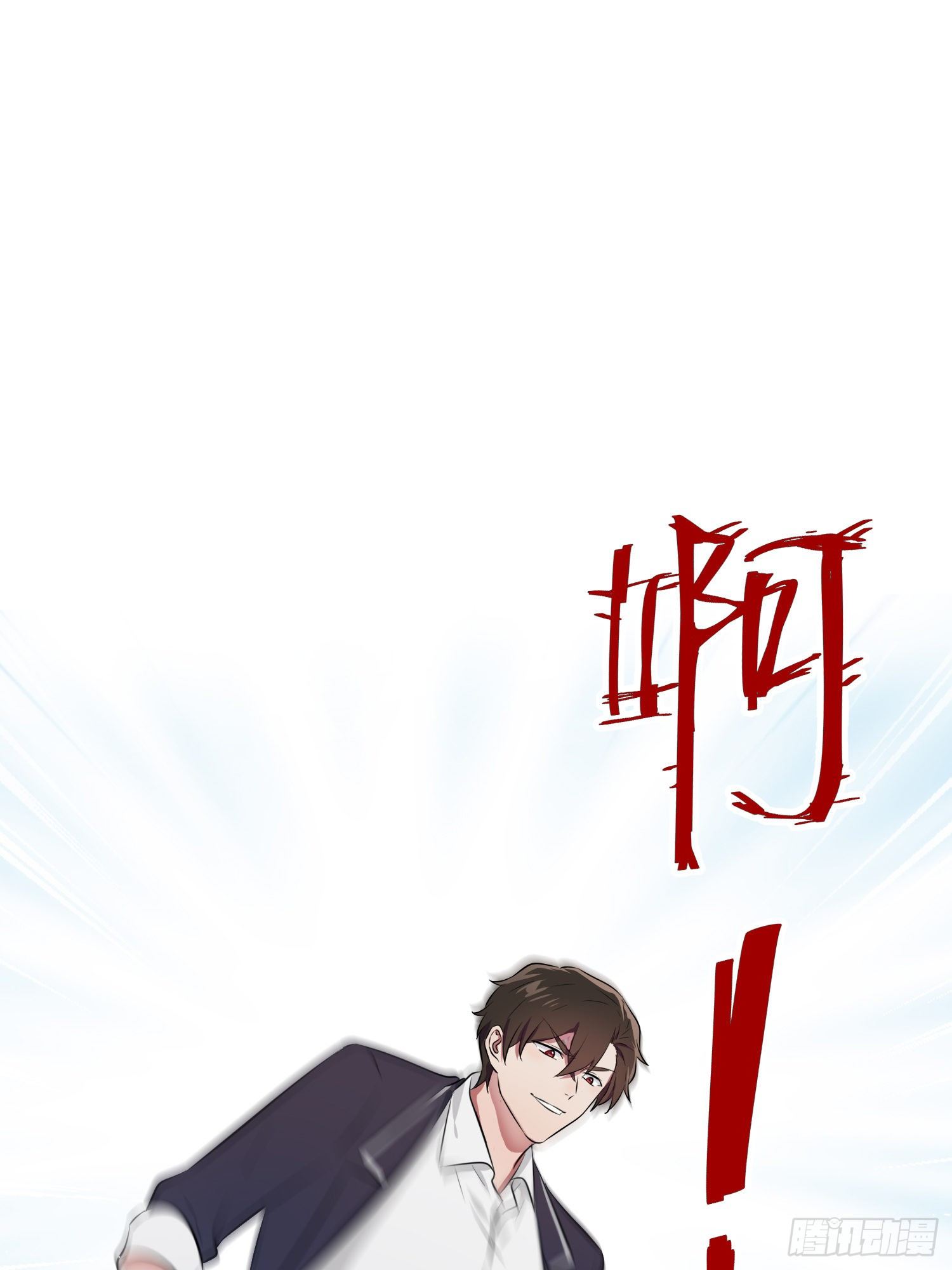 第23话：你又跟人打架了吧！(1/2)-第26话