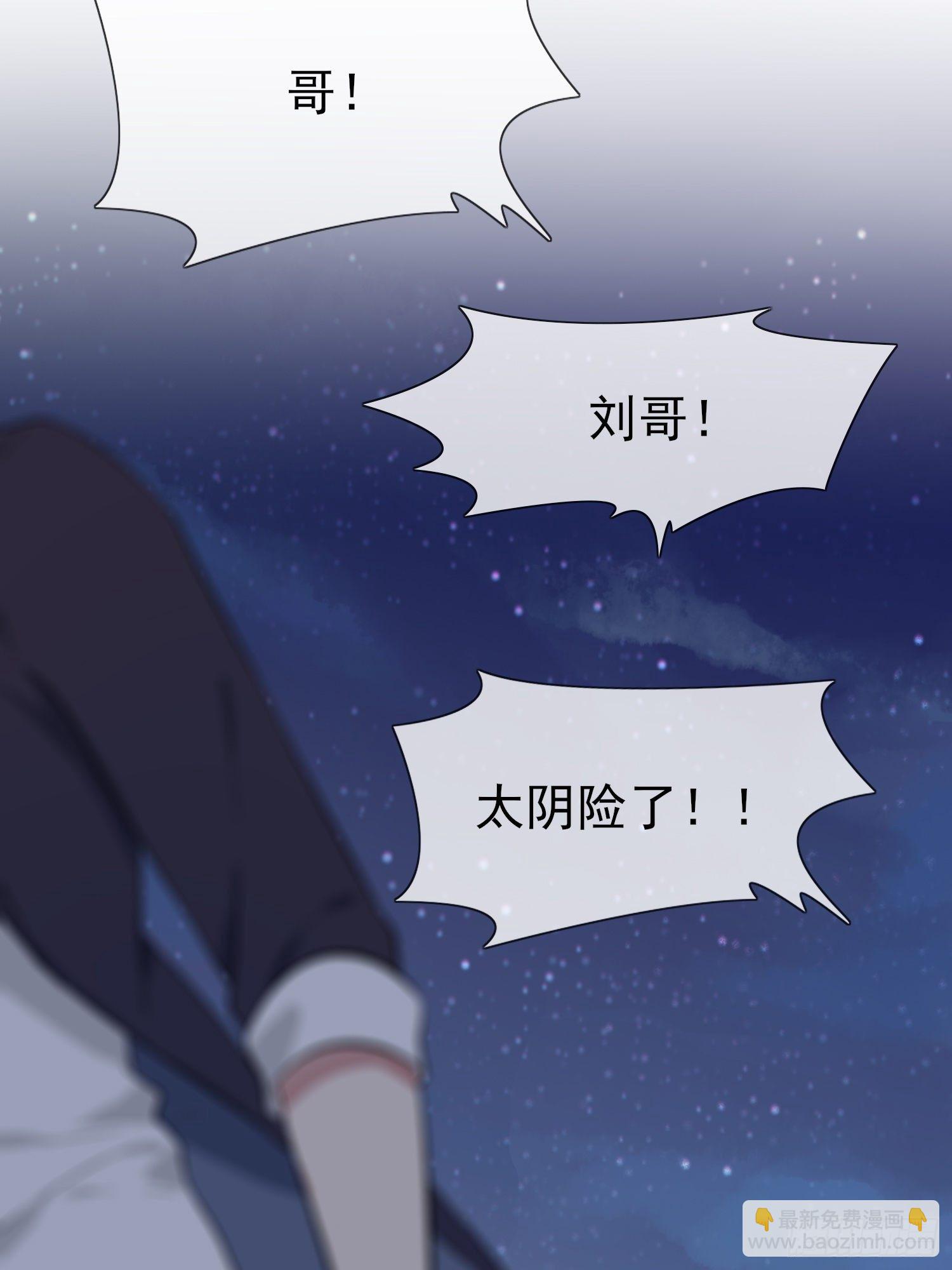 第23话：你又跟人打架了吧！(1/2)-第26话