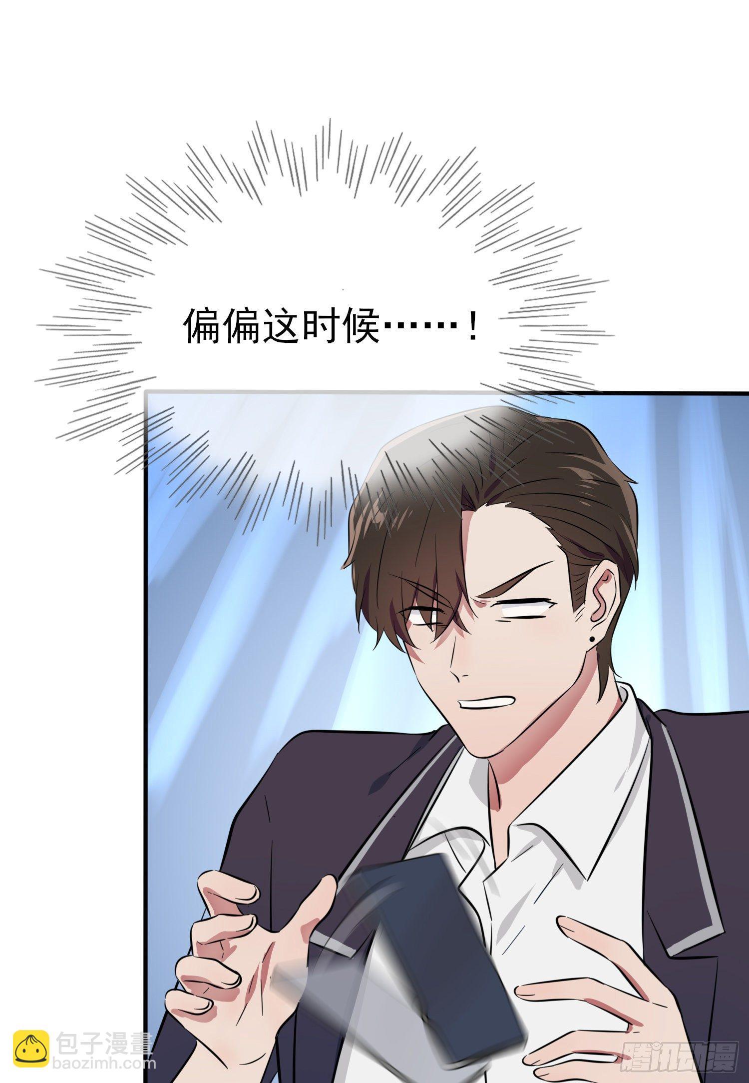 第23话：你又跟人打架了吧！(1/2)-第26话