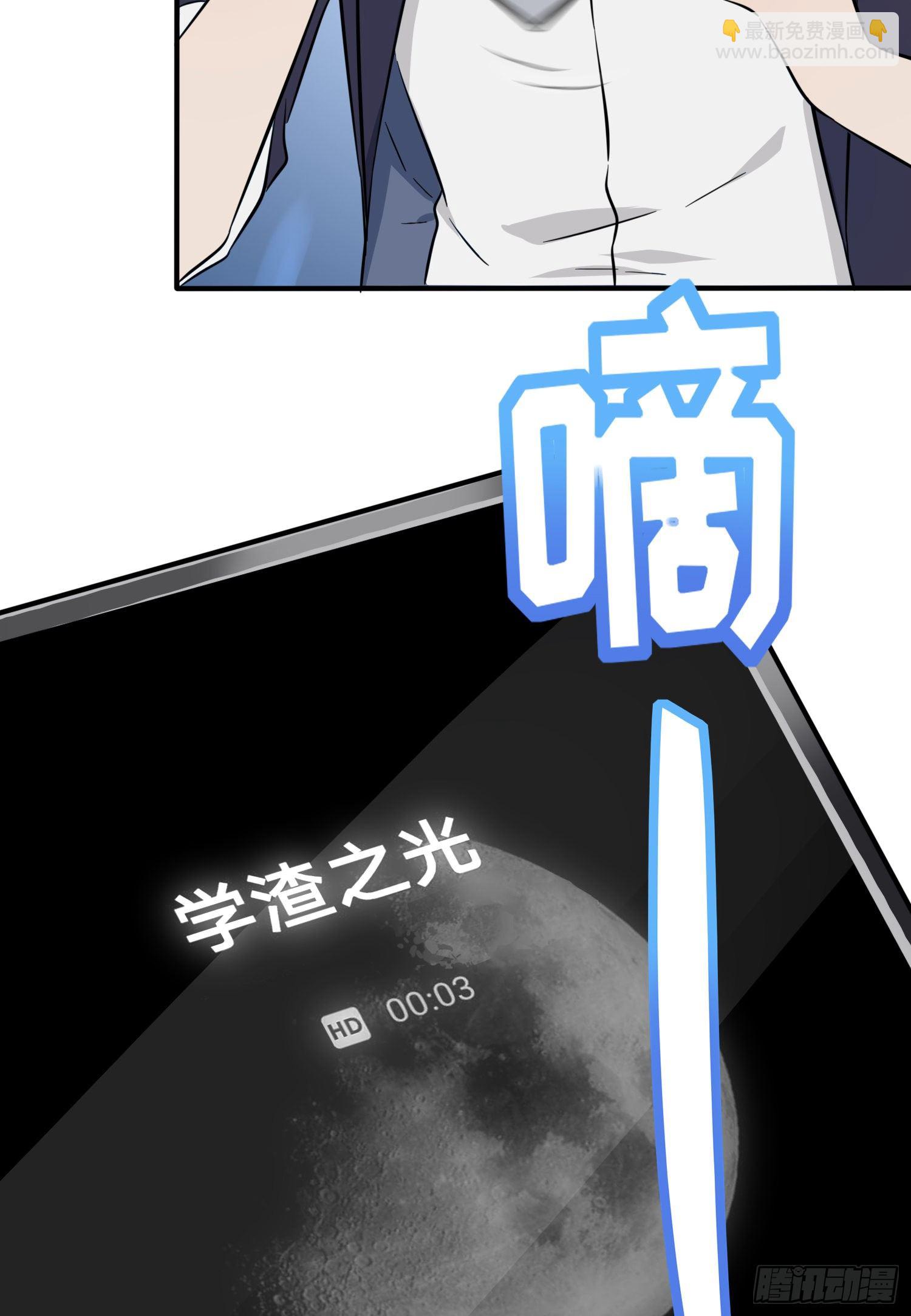第23话：你又跟人打架了吧！(1/2)-第26话