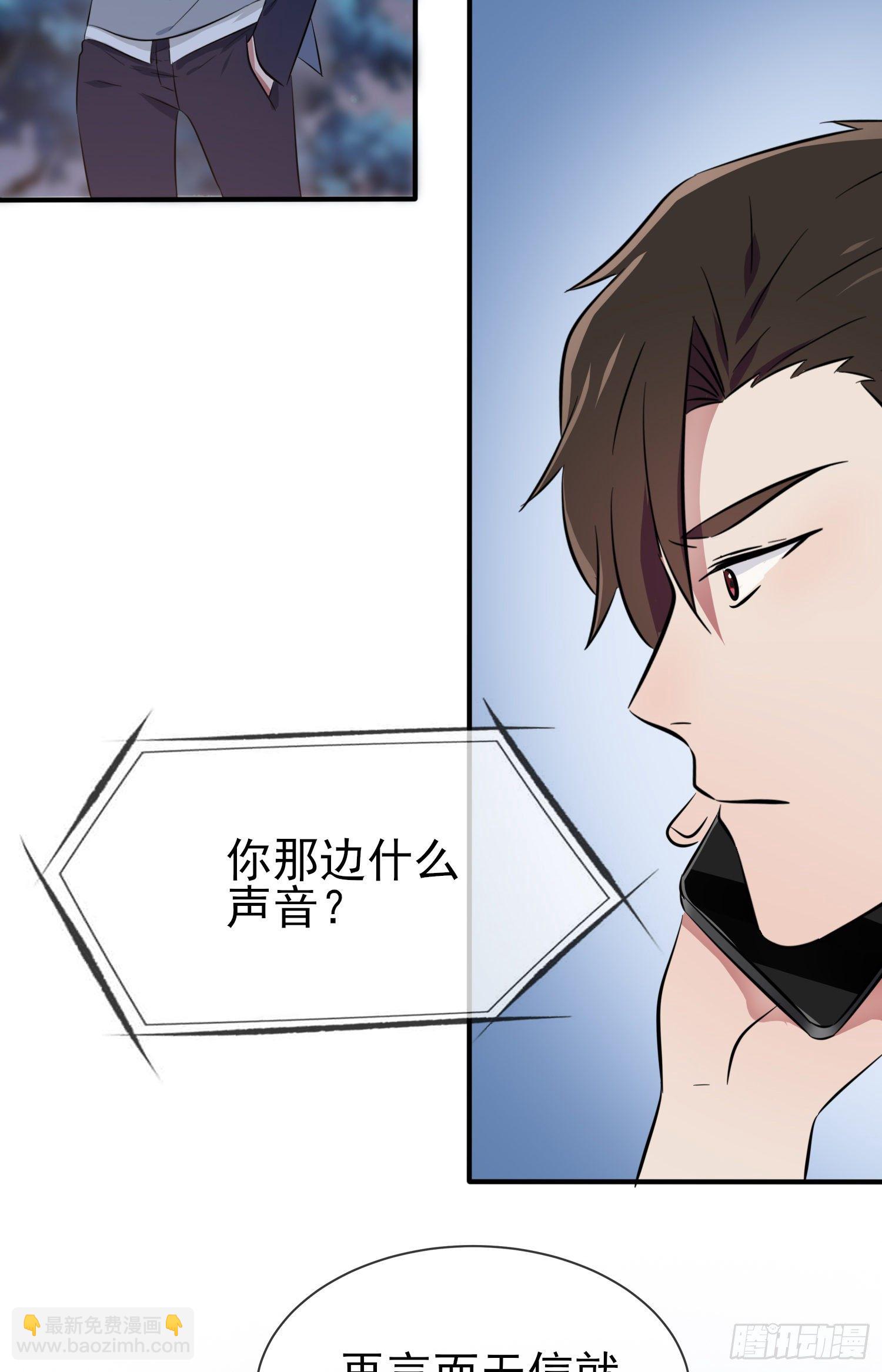 第23话：你又跟人打架了吧！(1/2)-第26话