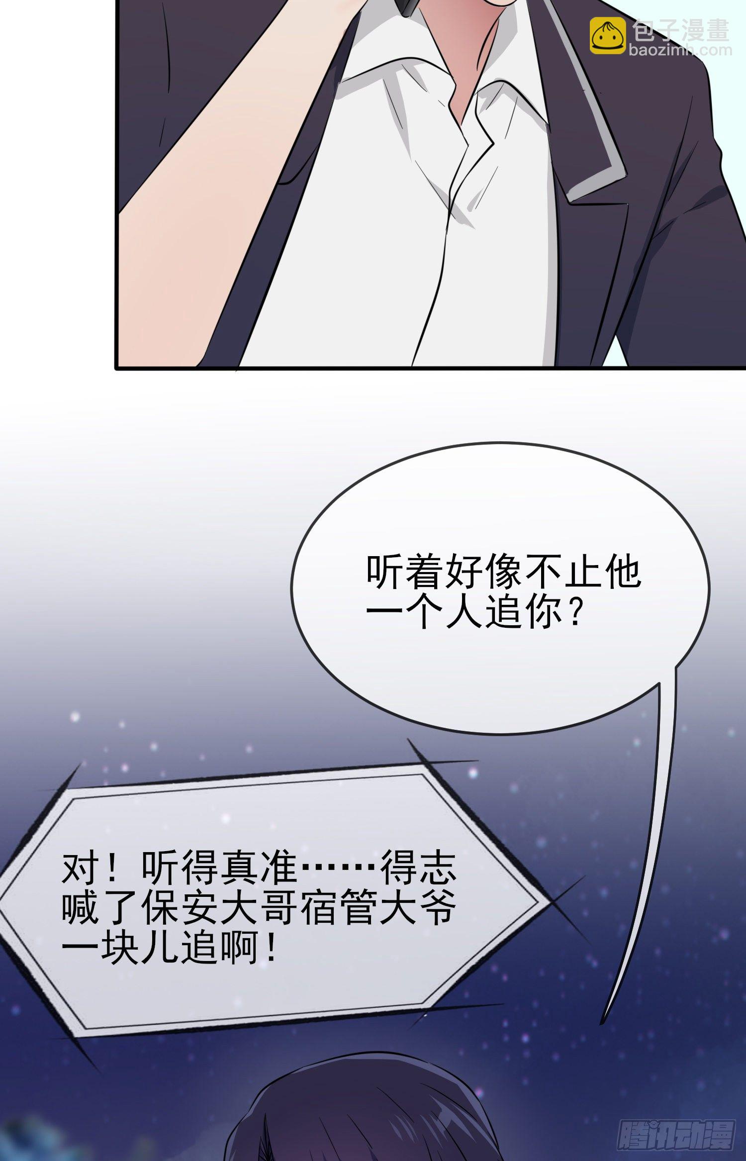 第23话：你又跟人打架了吧！(1/2)-第26话