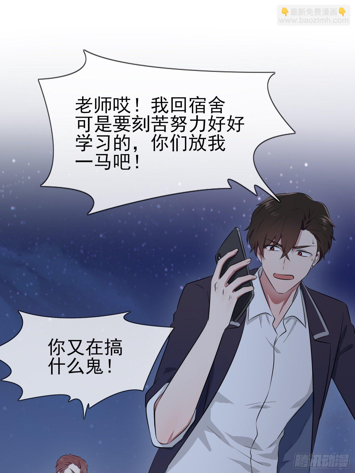 第23话：你又跟人打架了吧！(1/2)-第26话