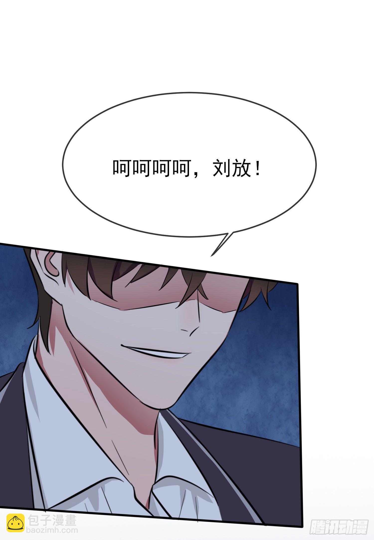 第23话：你又跟人打架了吧！(1/2)-第26话