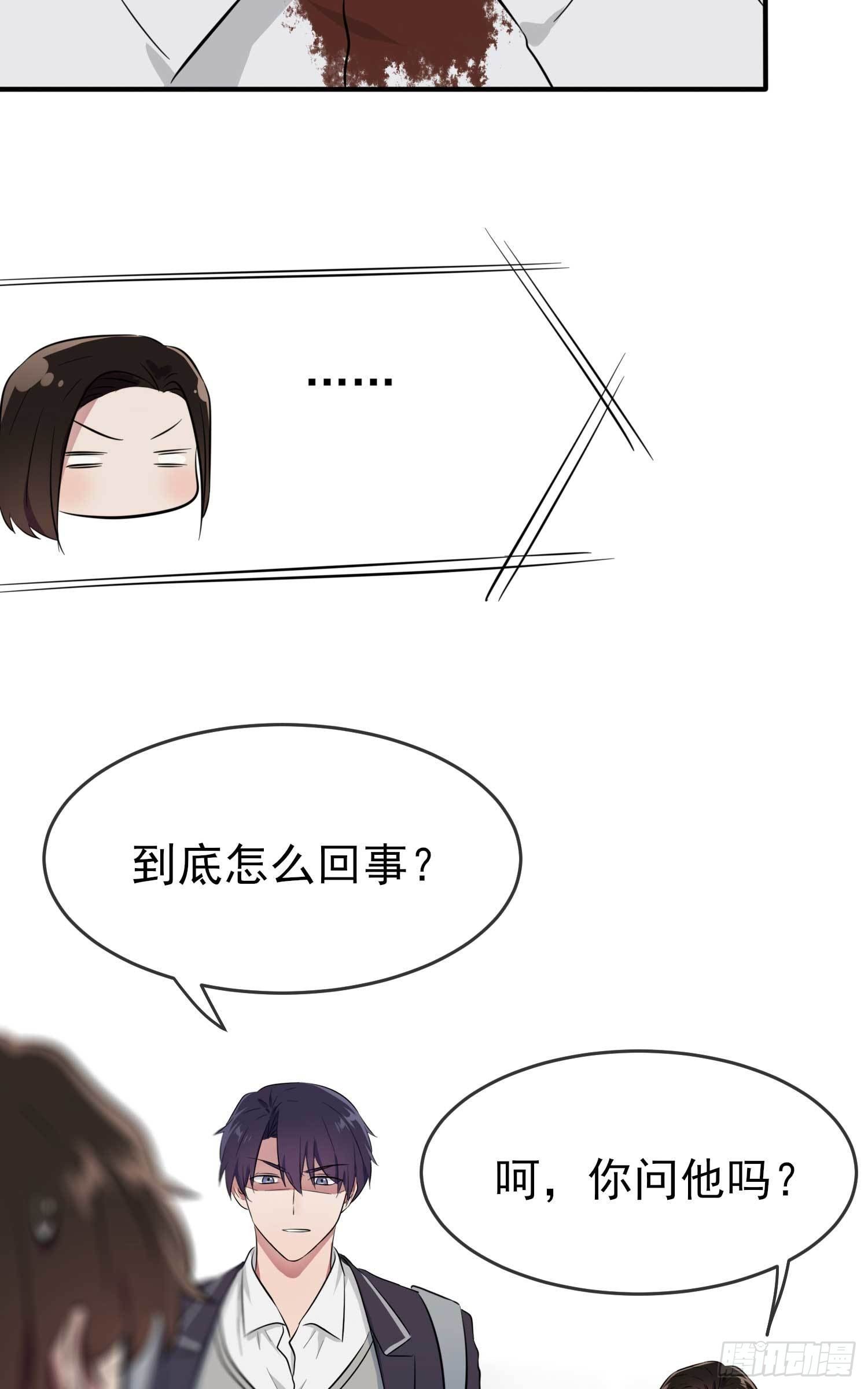 第25话：你是坦克吗？！(1/2)-第28话