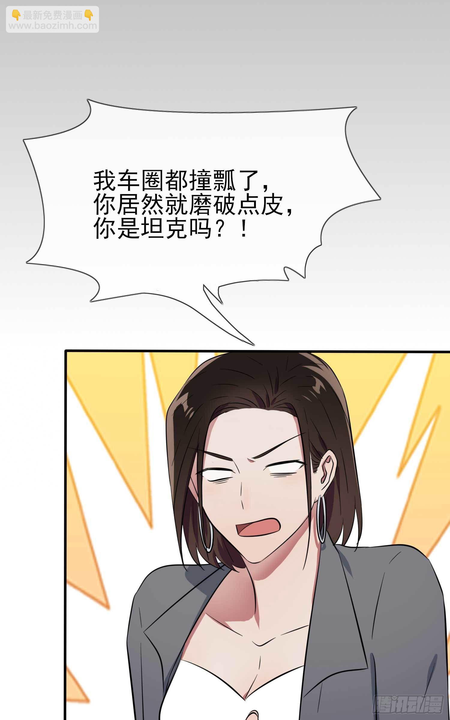 第25话：你是坦克吗？！(1/2)-第28话