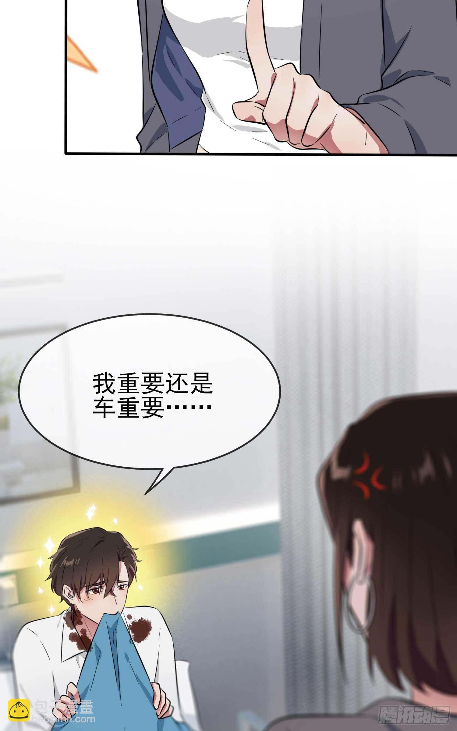 第25话：你是坦克吗？！(1/2)-第28话