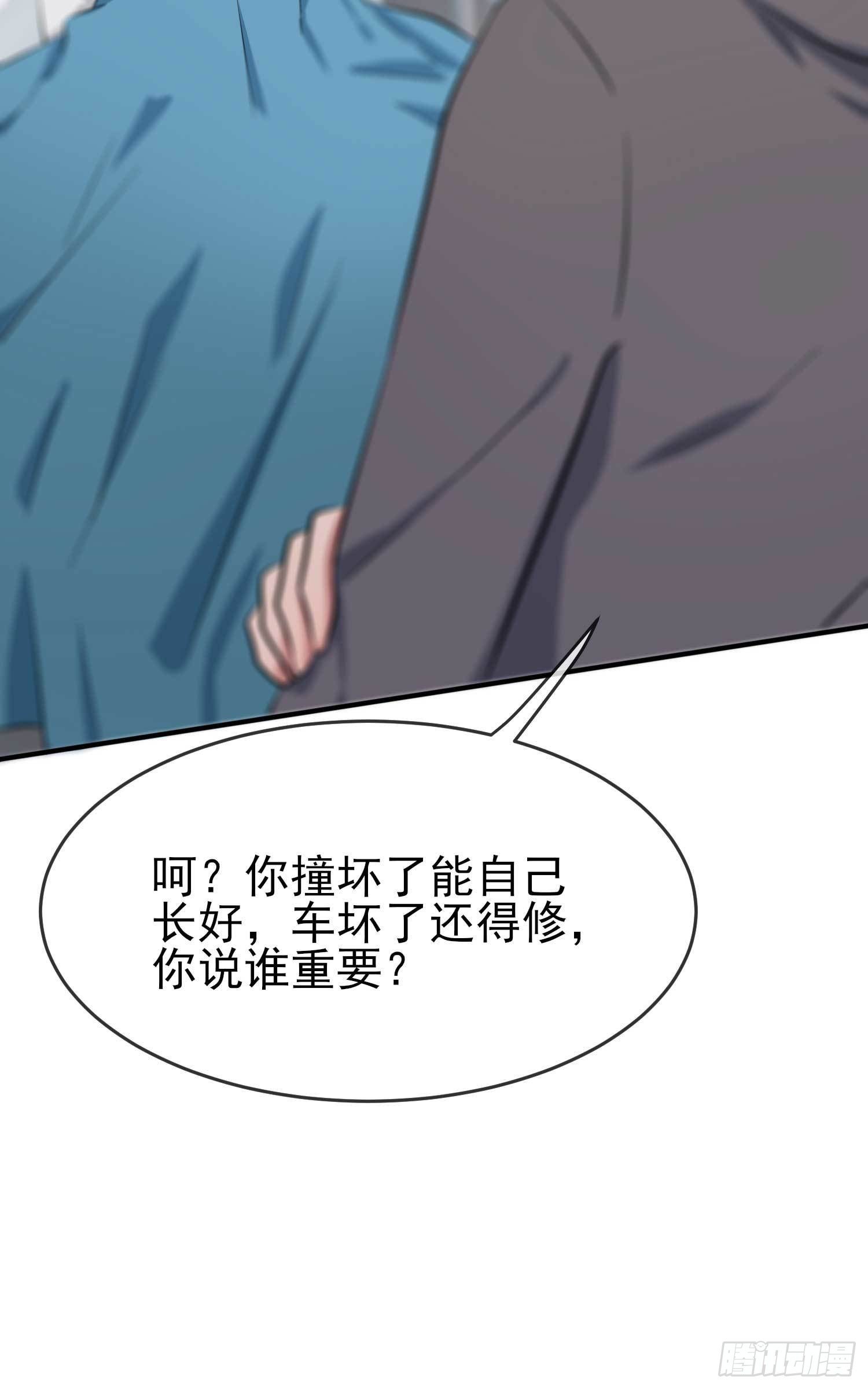 第25话：你是坦克吗？！(1/2)-第28话