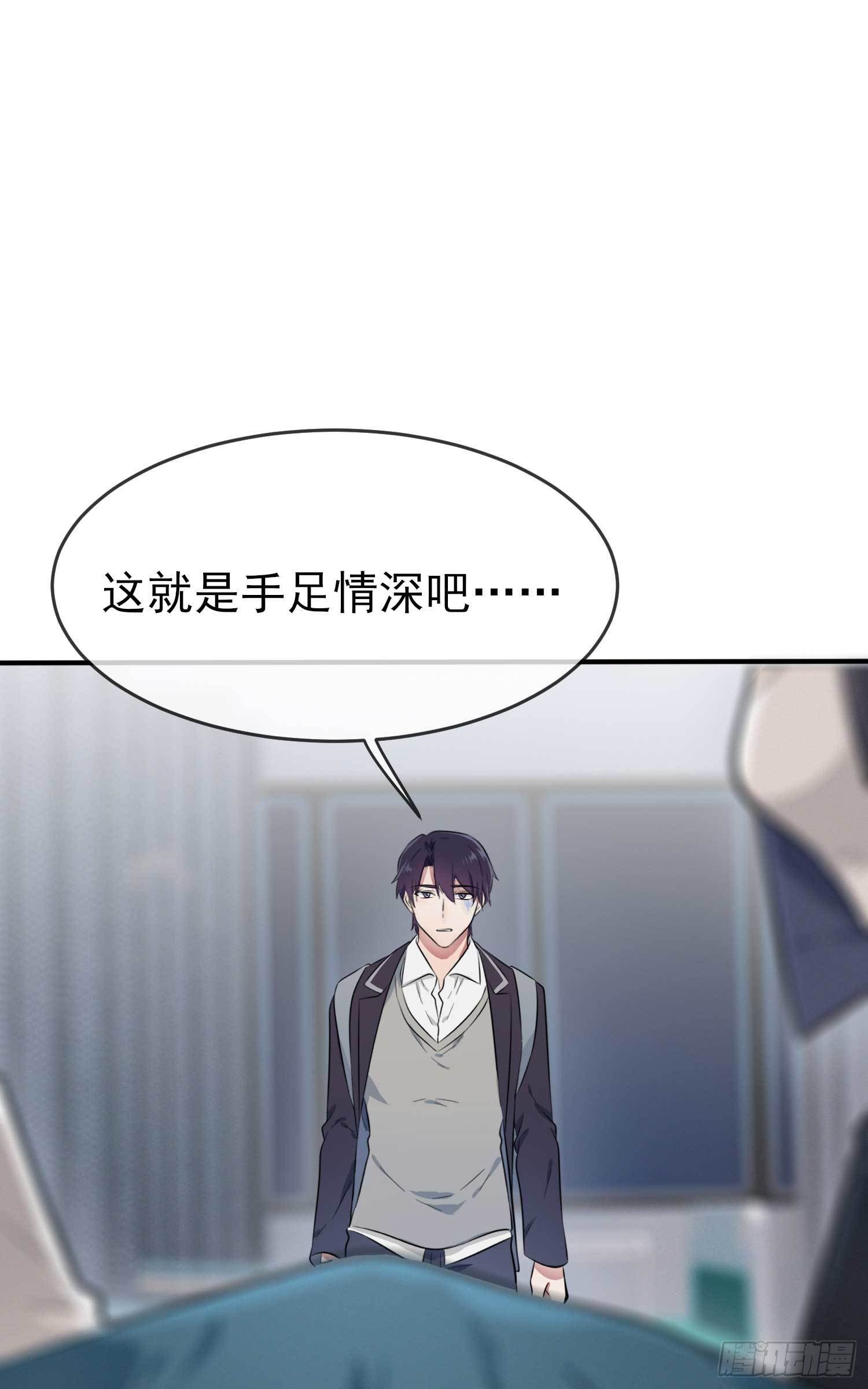 第25话：你是坦克吗？！(1/2)-第28话