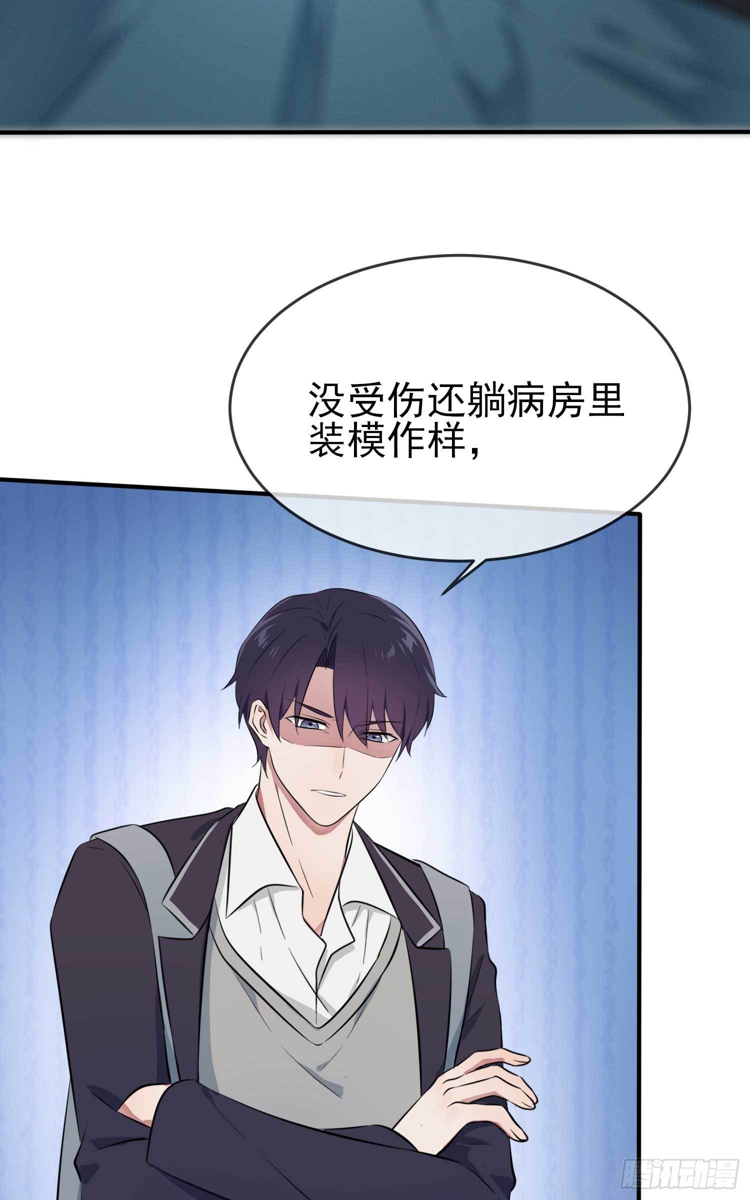 第25话：你是坦克吗？！(1/2)-第28话