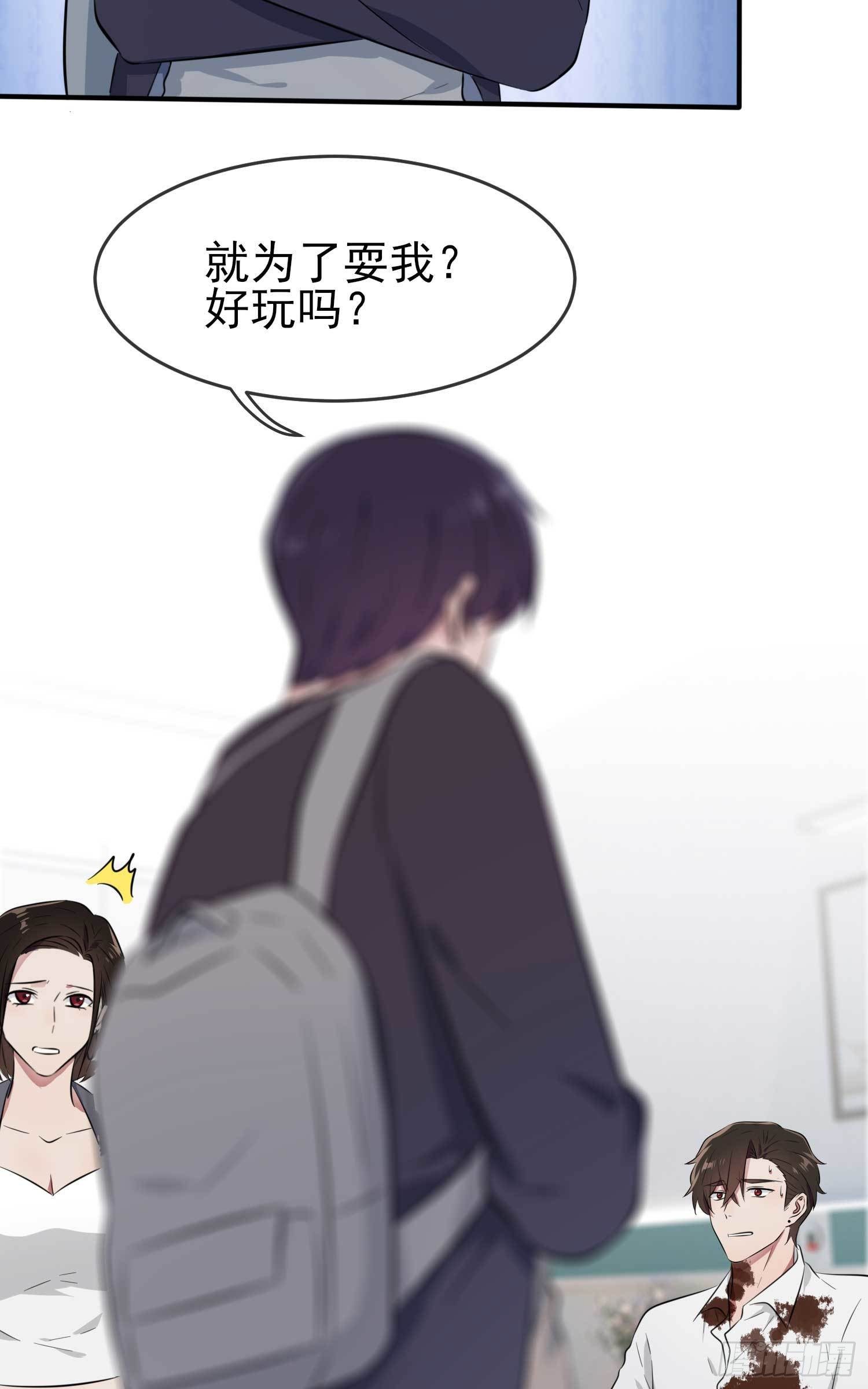 第25话：你是坦克吗？！(1/2)-第28话