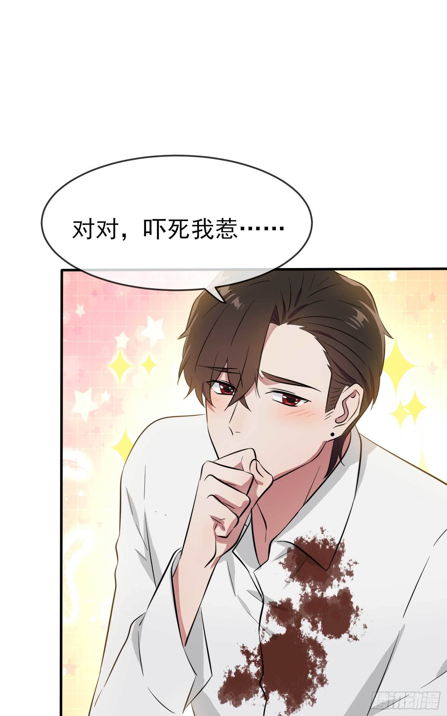 第25话：你是坦克吗？！(1/2)-第28话