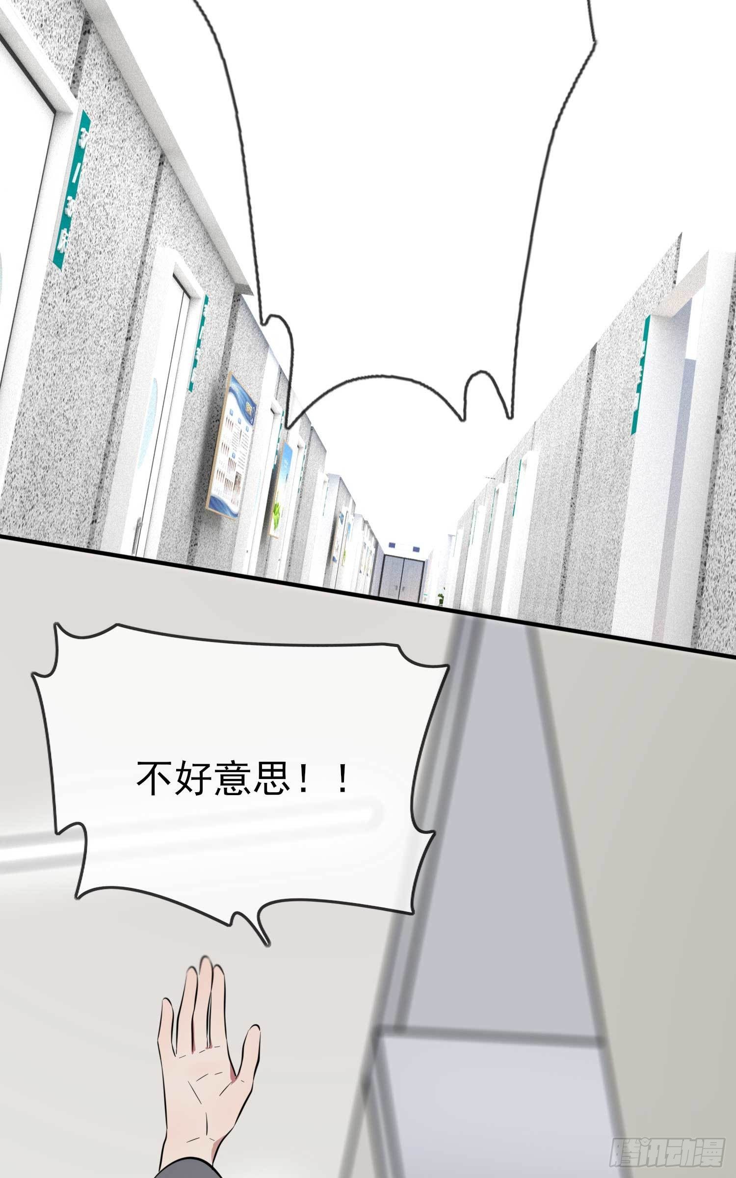 第25话：你是坦克吗？！(1/2)-第28话
