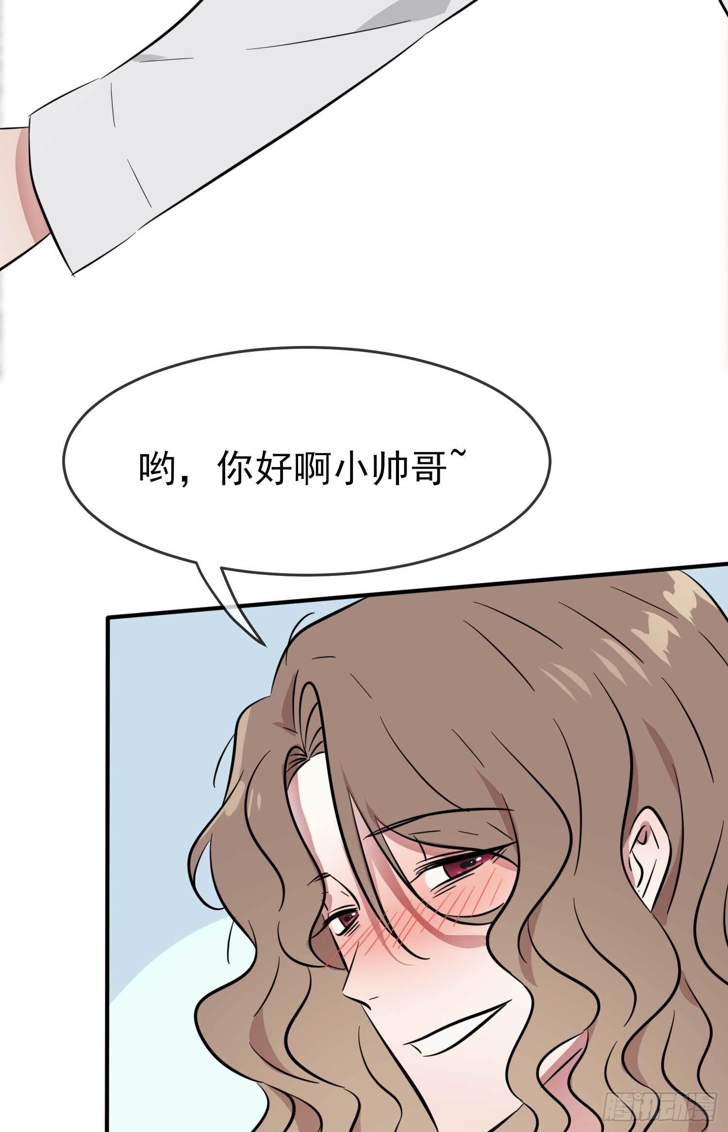 第25话：你是坦克吗？！(1/2)-第28话
