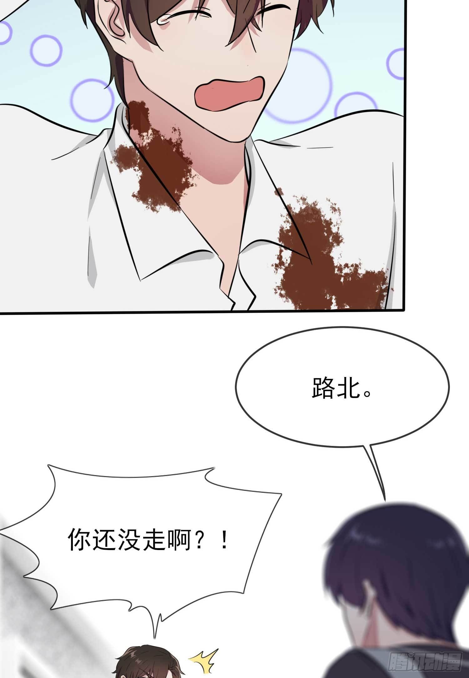 第25话：你是坦克吗？！(1/2)-第28话