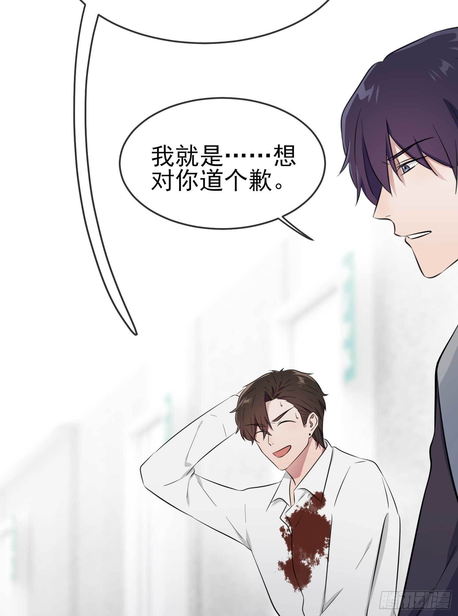 第25话：你是坦克吗？！(1/2)-第28话