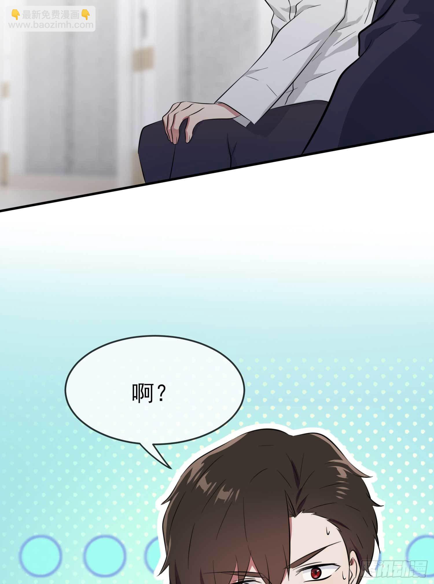 第25话：你是坦克吗？！(1/2)-第28话