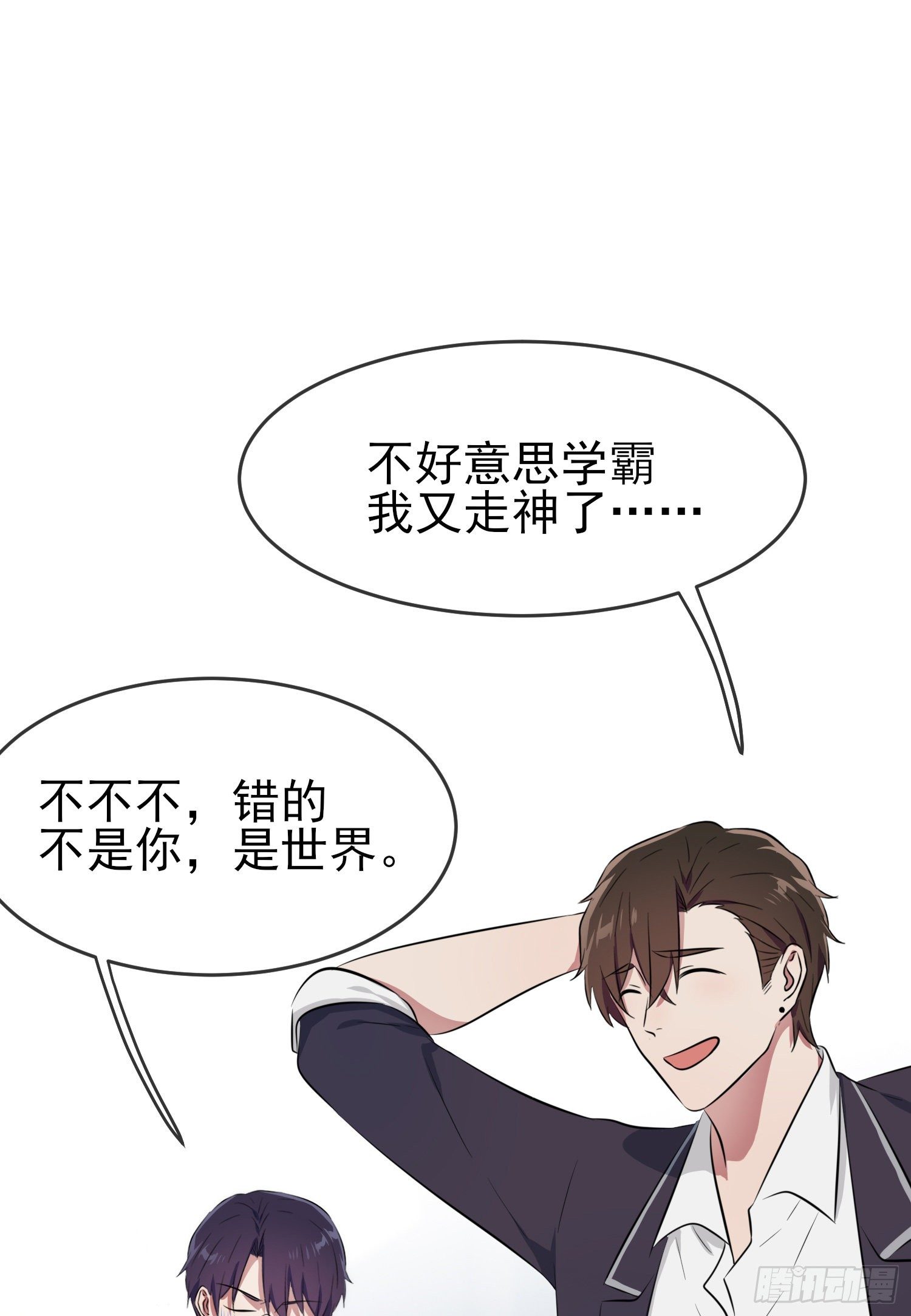 第27话：我们是气氛组的！-第30话